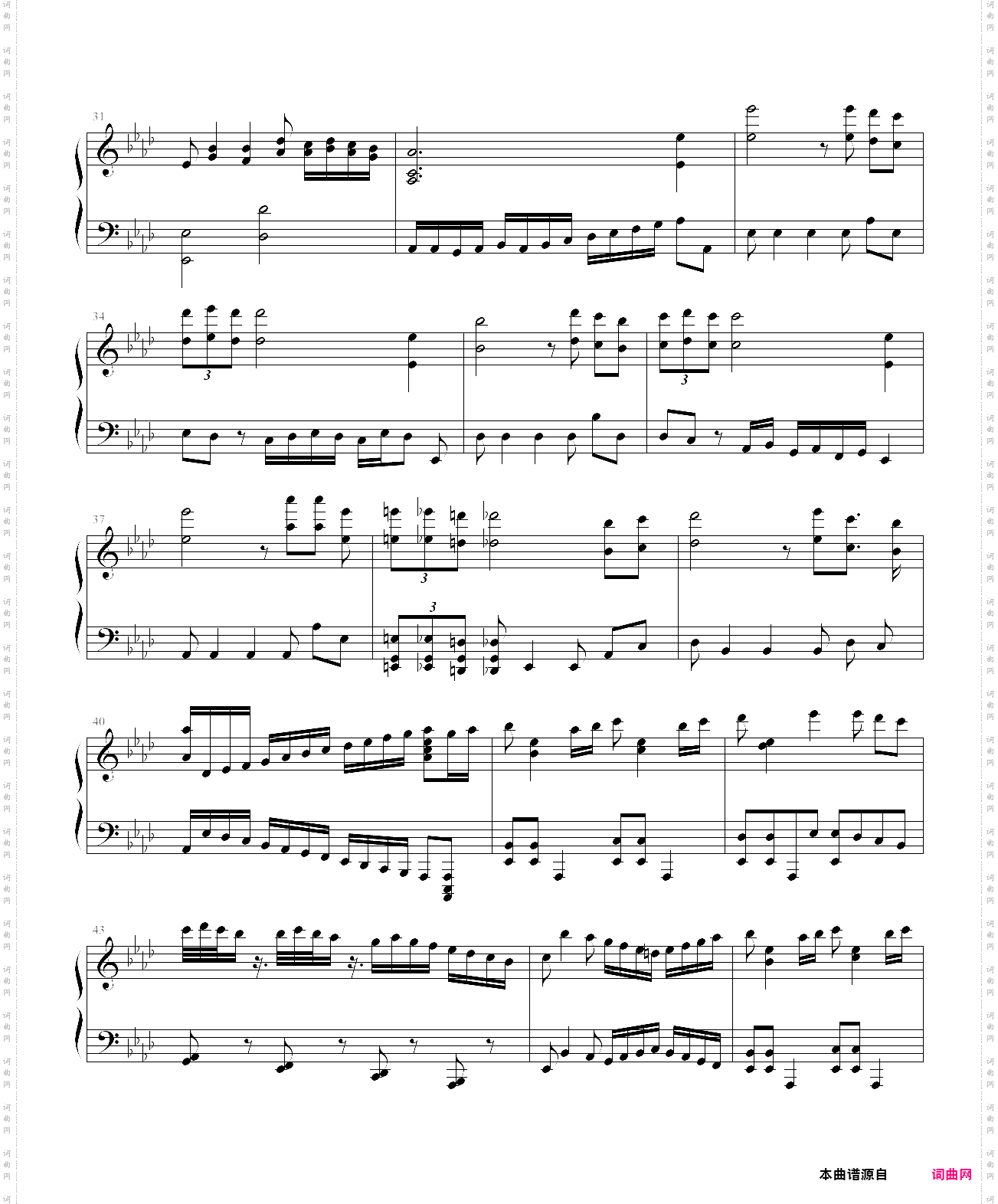 欢乐幻想曲