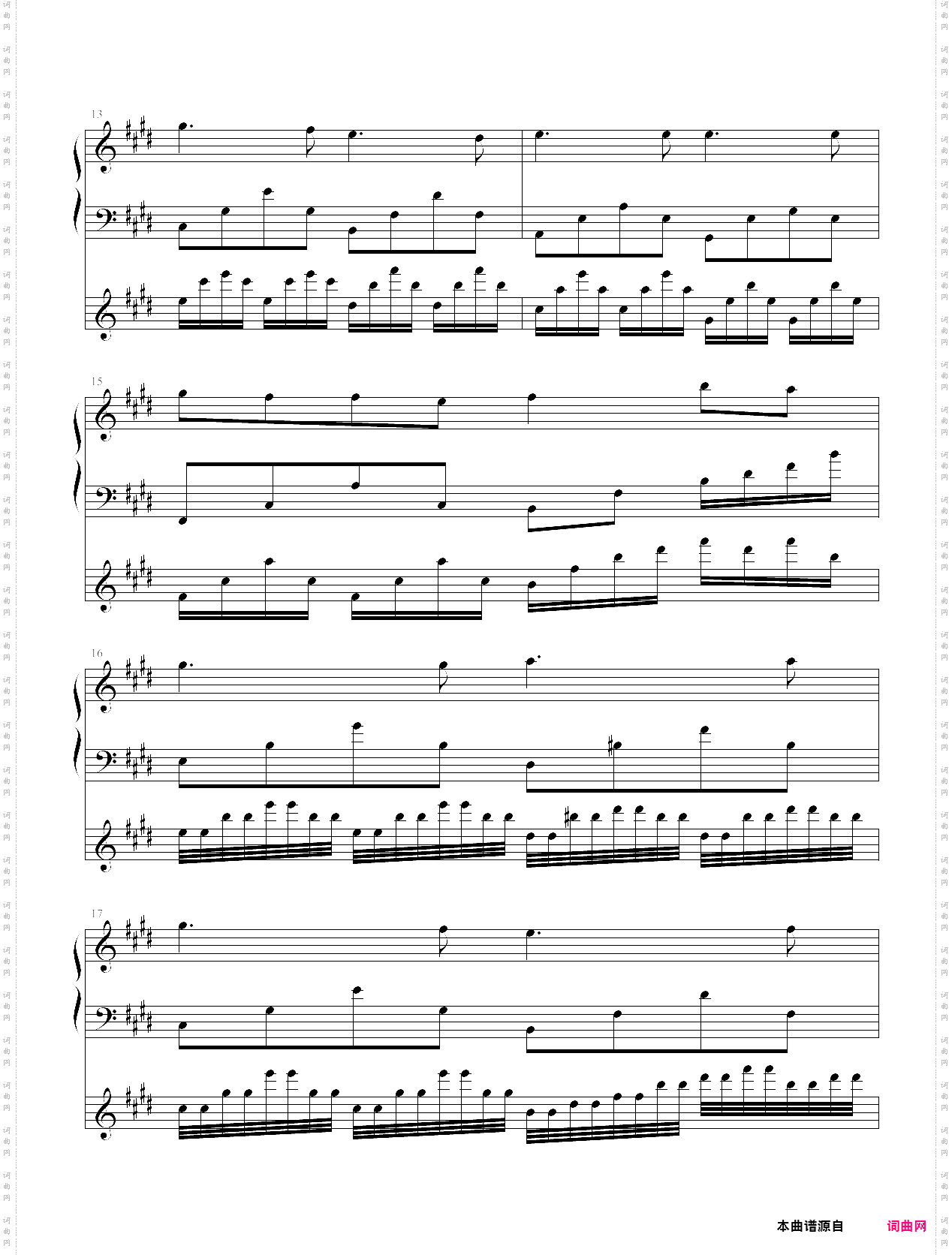 跨世时空的箫一