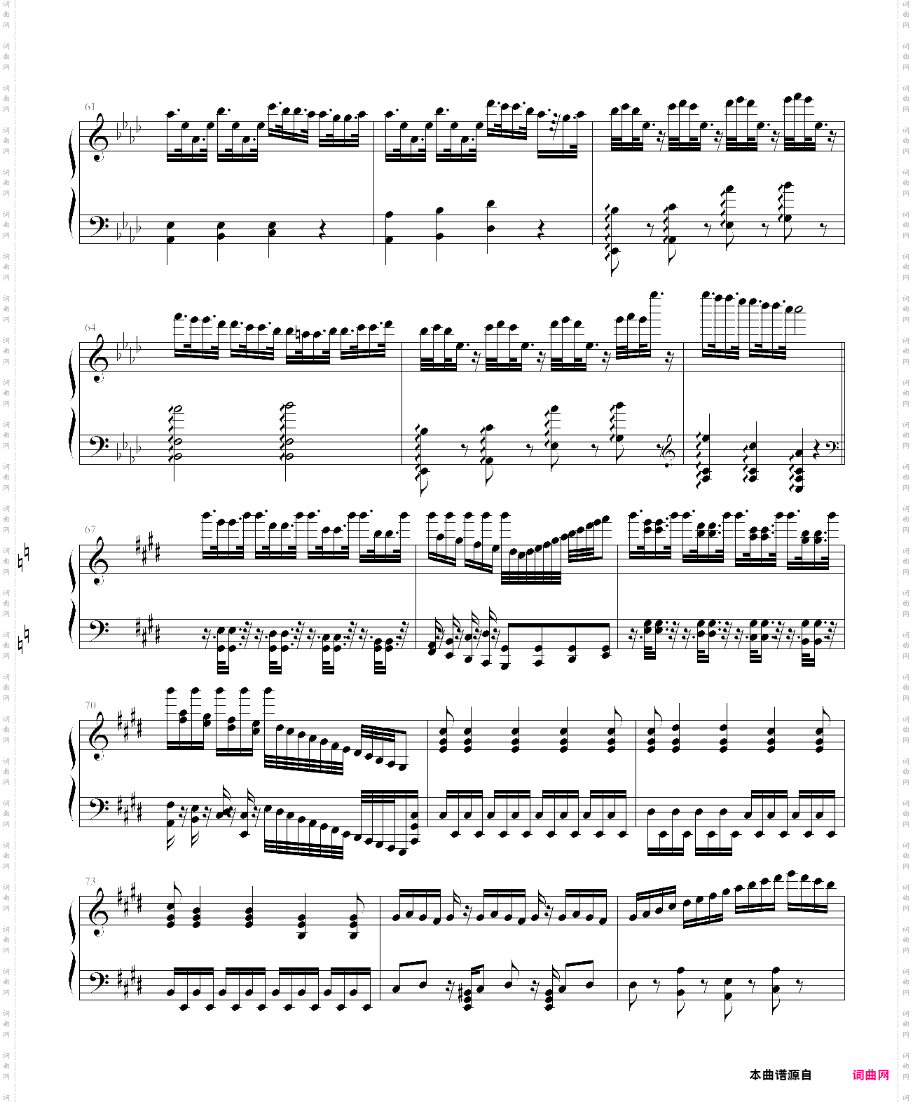 欢乐幻想曲