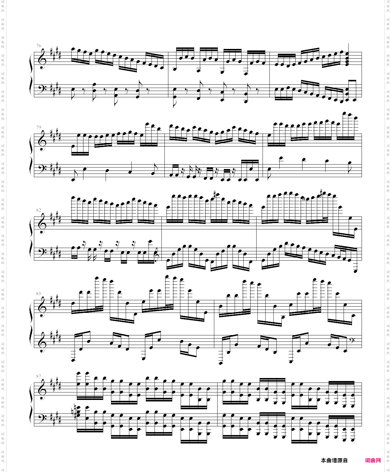欢乐幻想曲