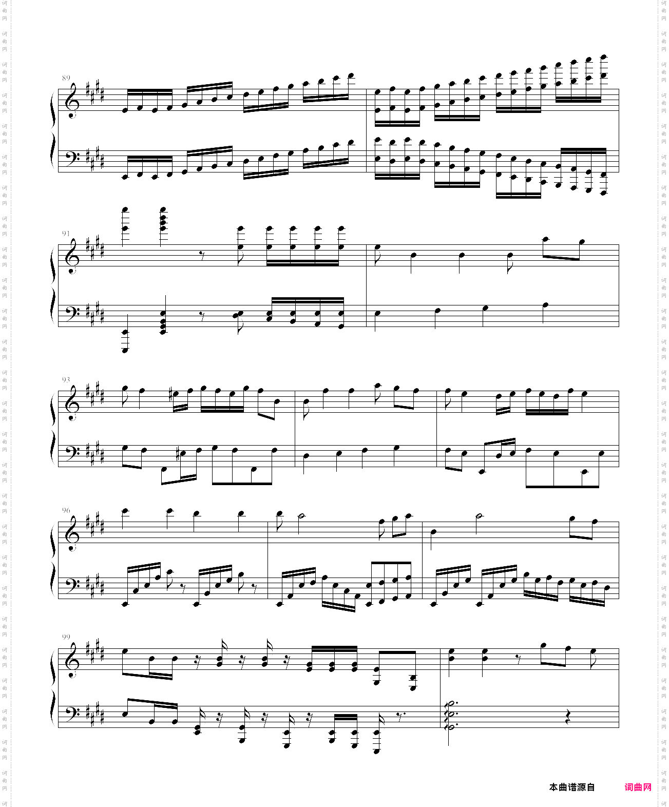 欢乐幻想曲