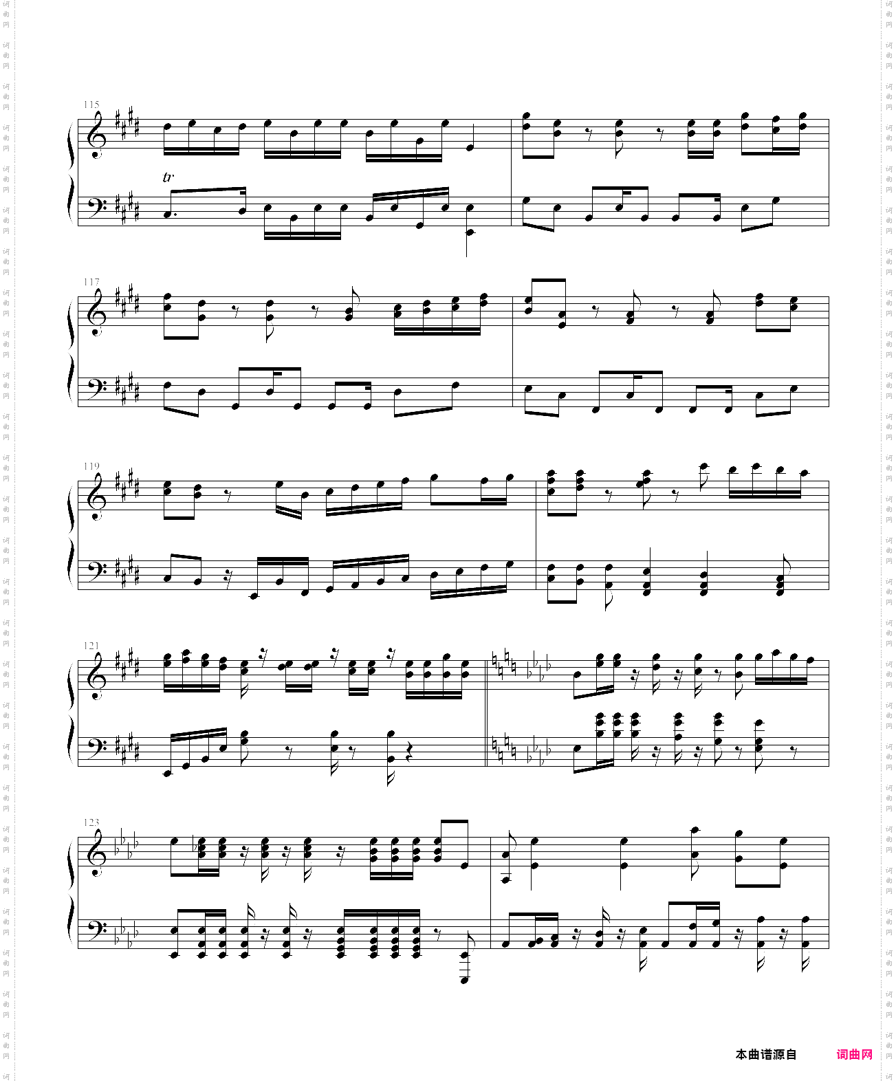 欢乐幻想曲