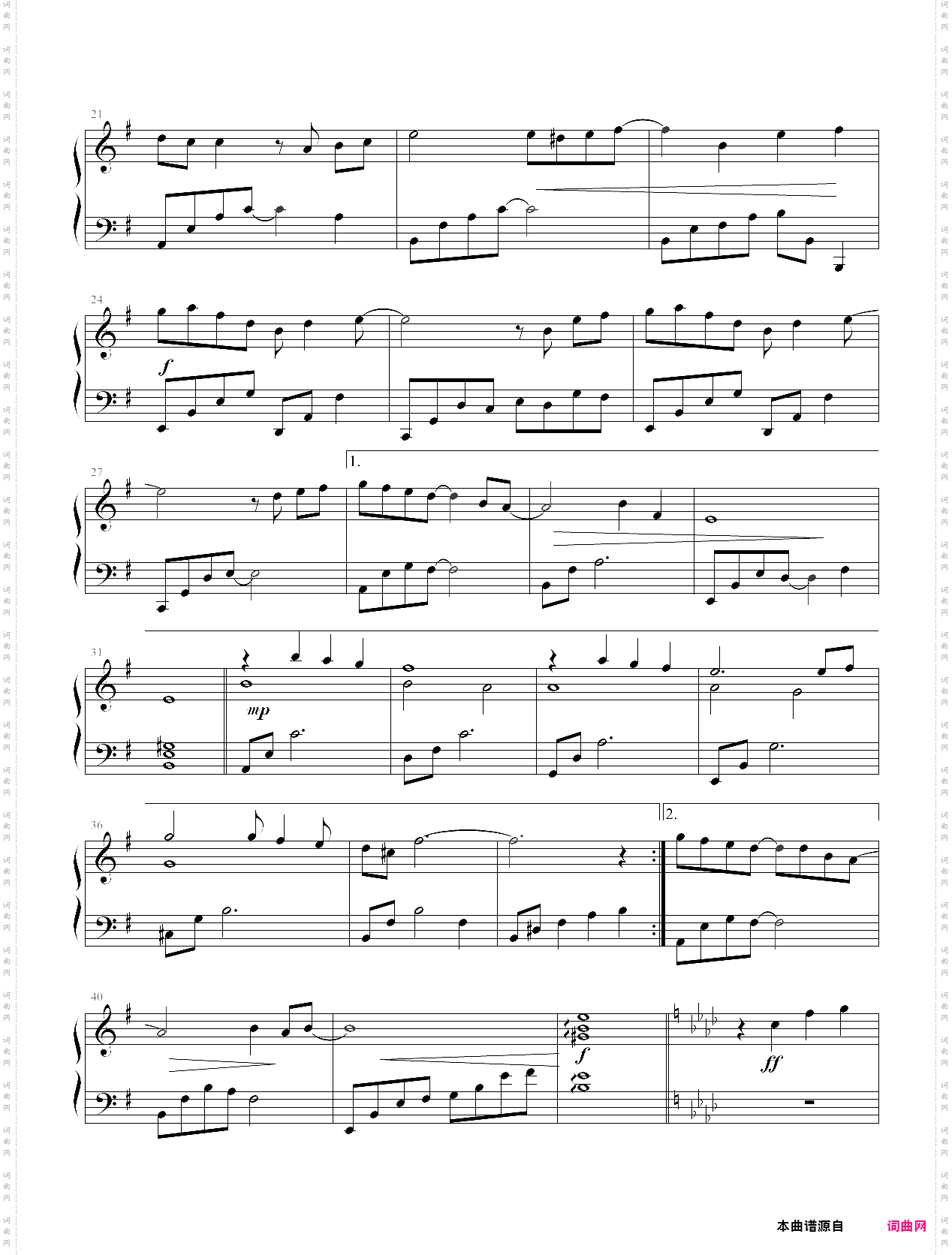 千年恋歌太王四神记主题曲