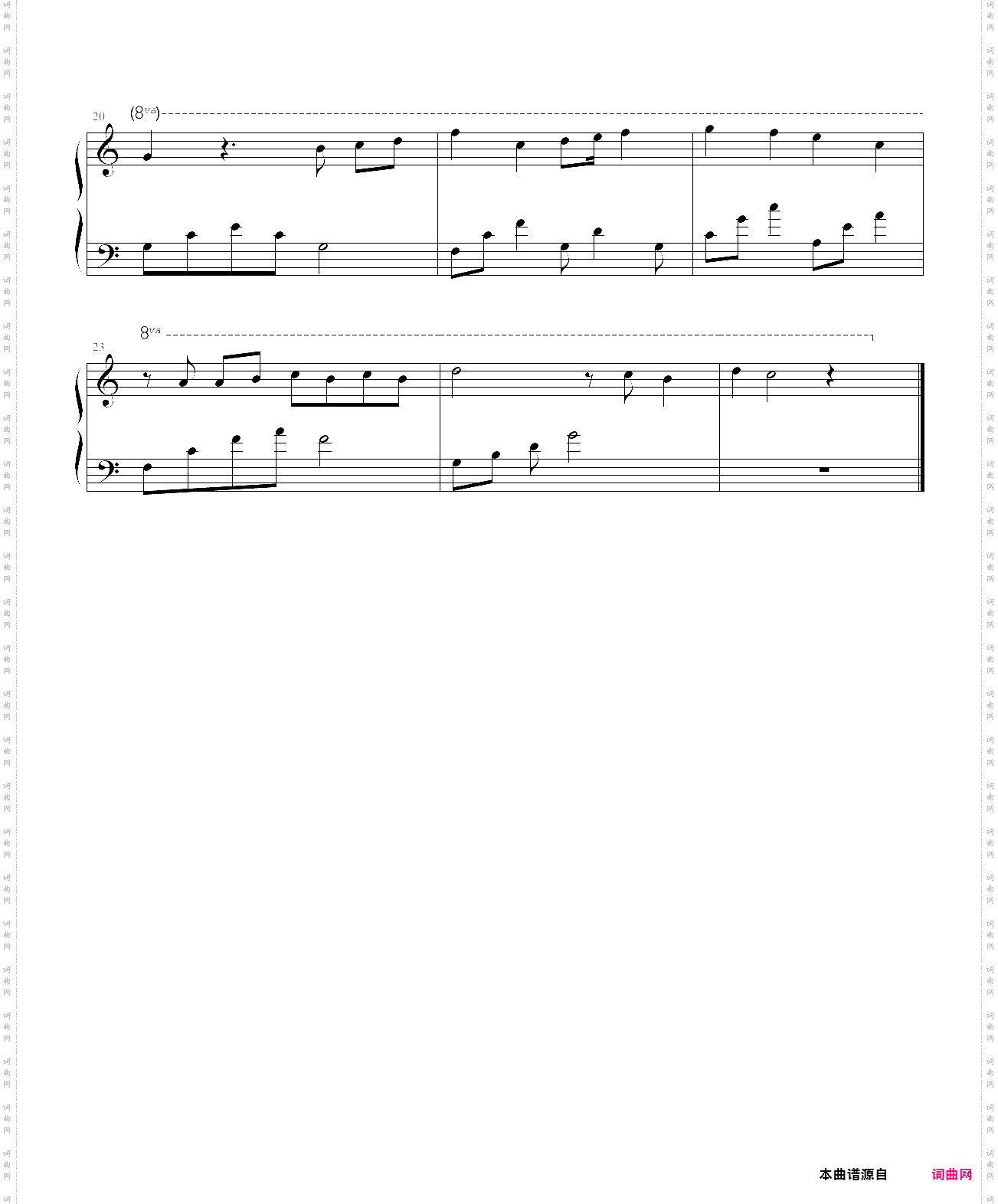 《豪杰春香》钢琴插曲