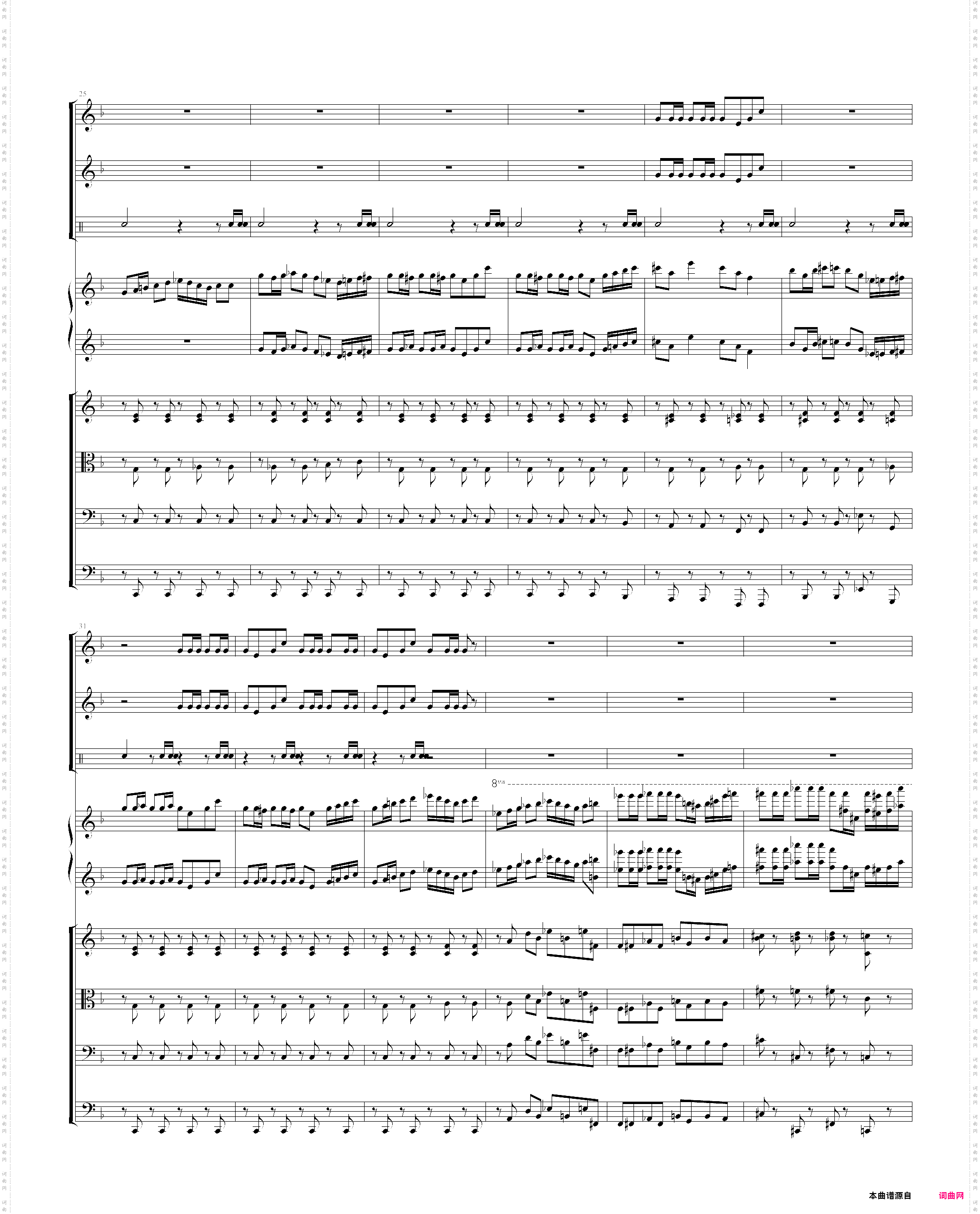 肖斯塔科维奇第二钢琴协奏曲第一乐章
