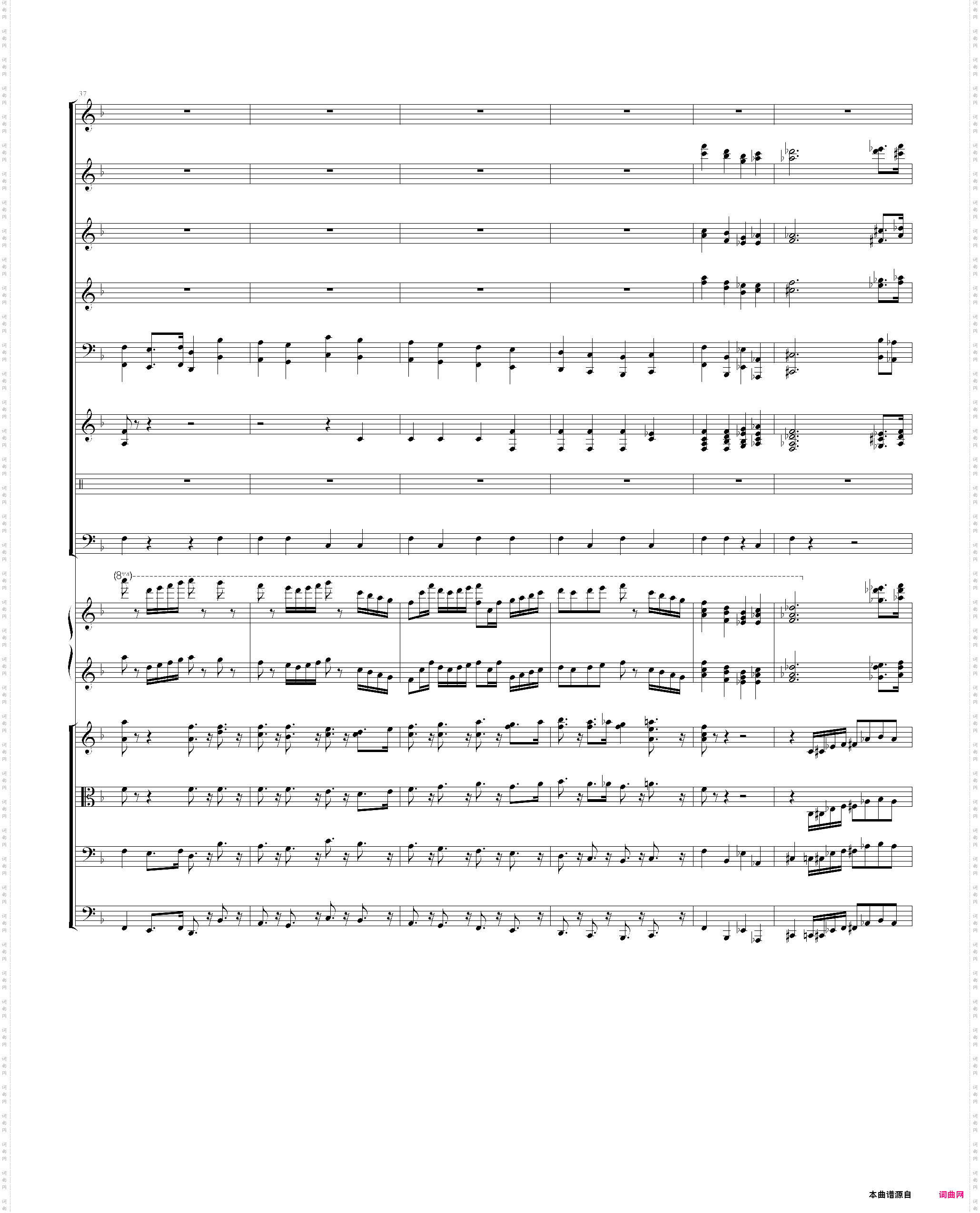 肖斯塔科维奇第二钢琴协奏曲第一乐章