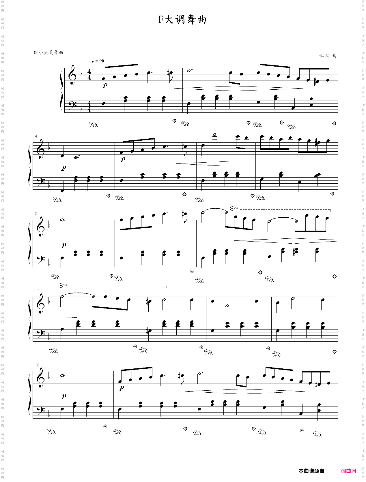 f大调舞曲