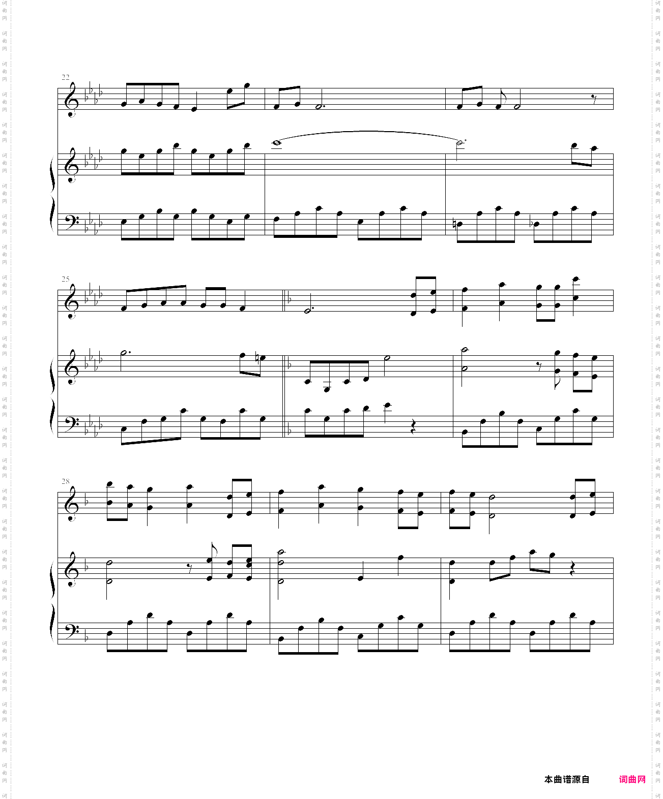 d-gray man 插曲 奏
