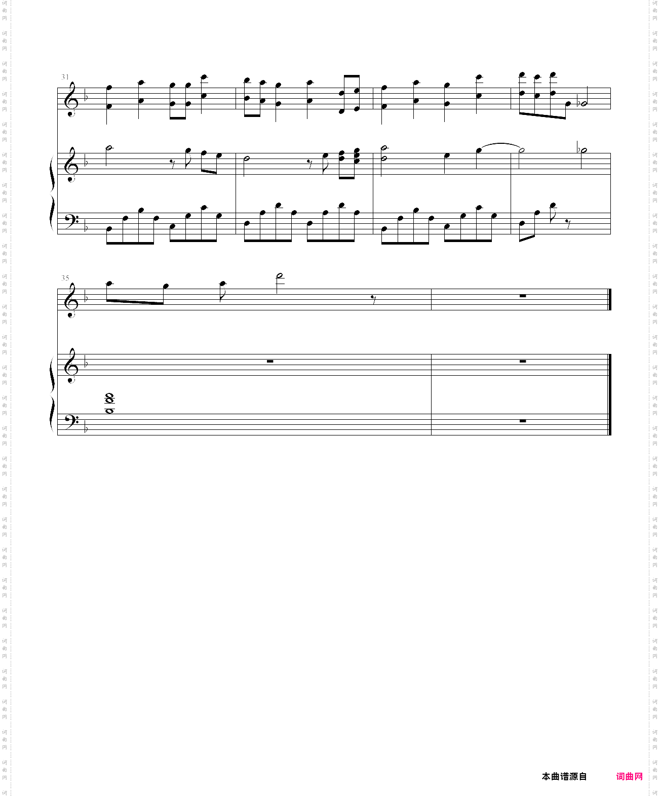 d-gray man 插曲 奏