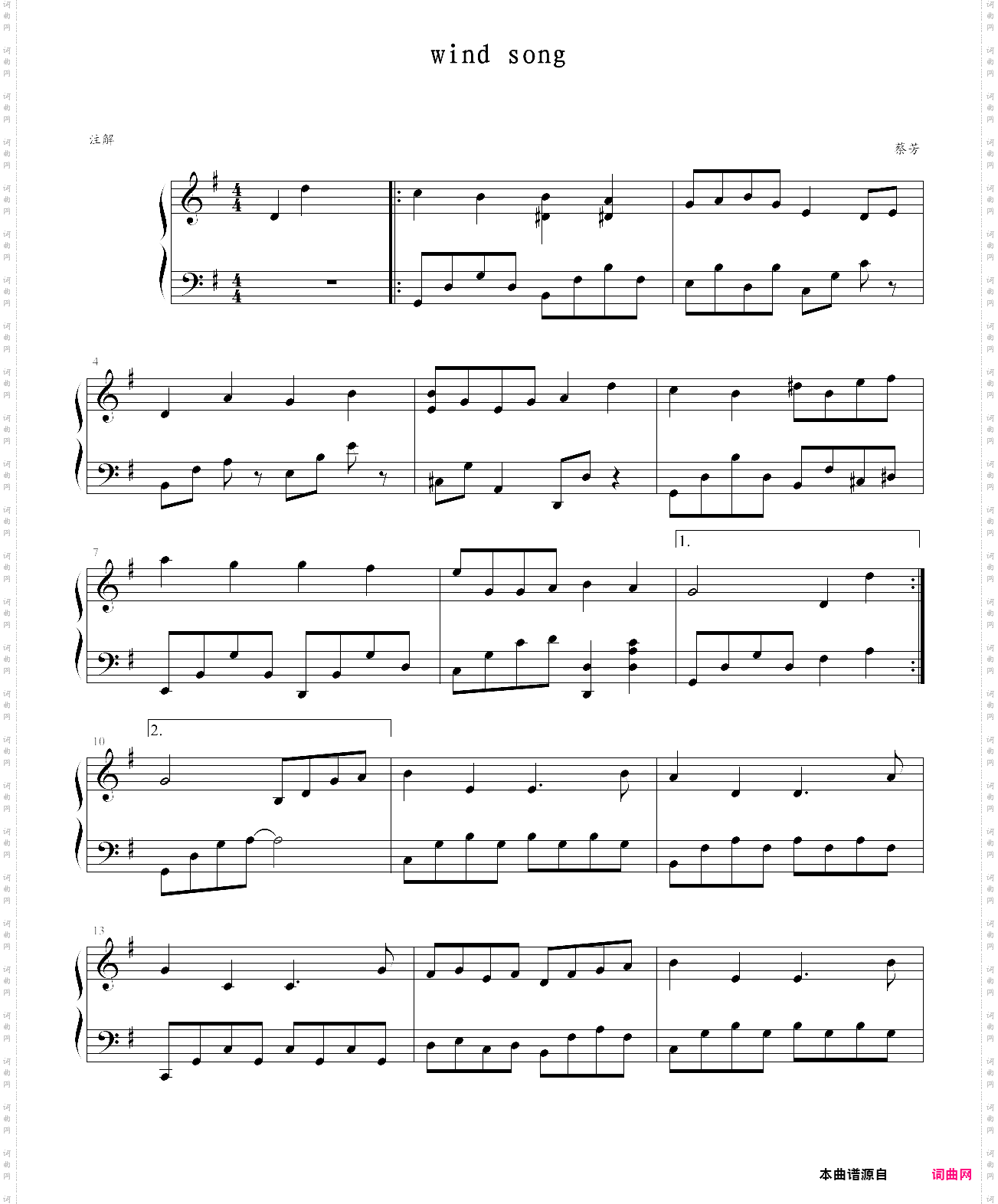 wind song