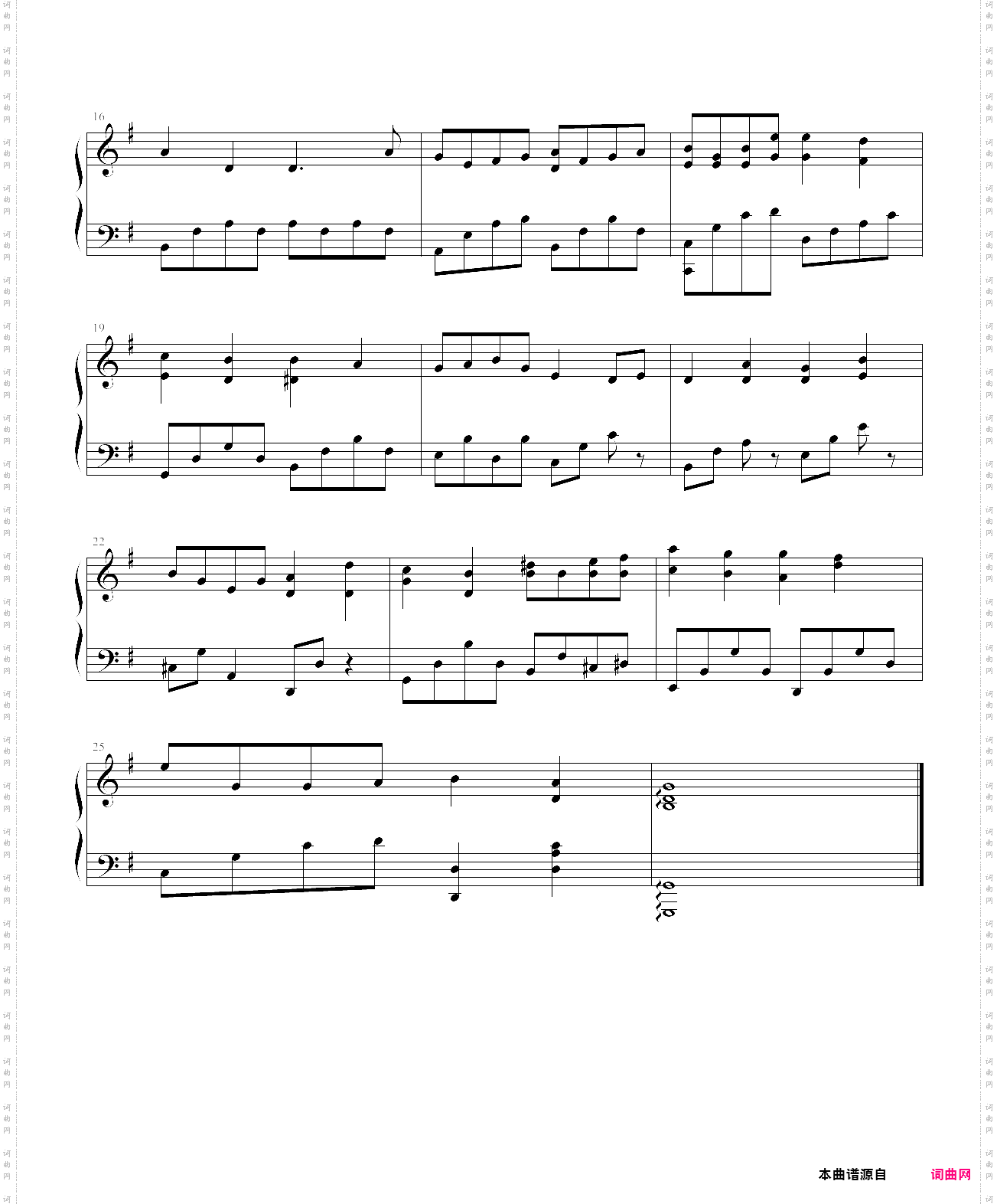 wind song