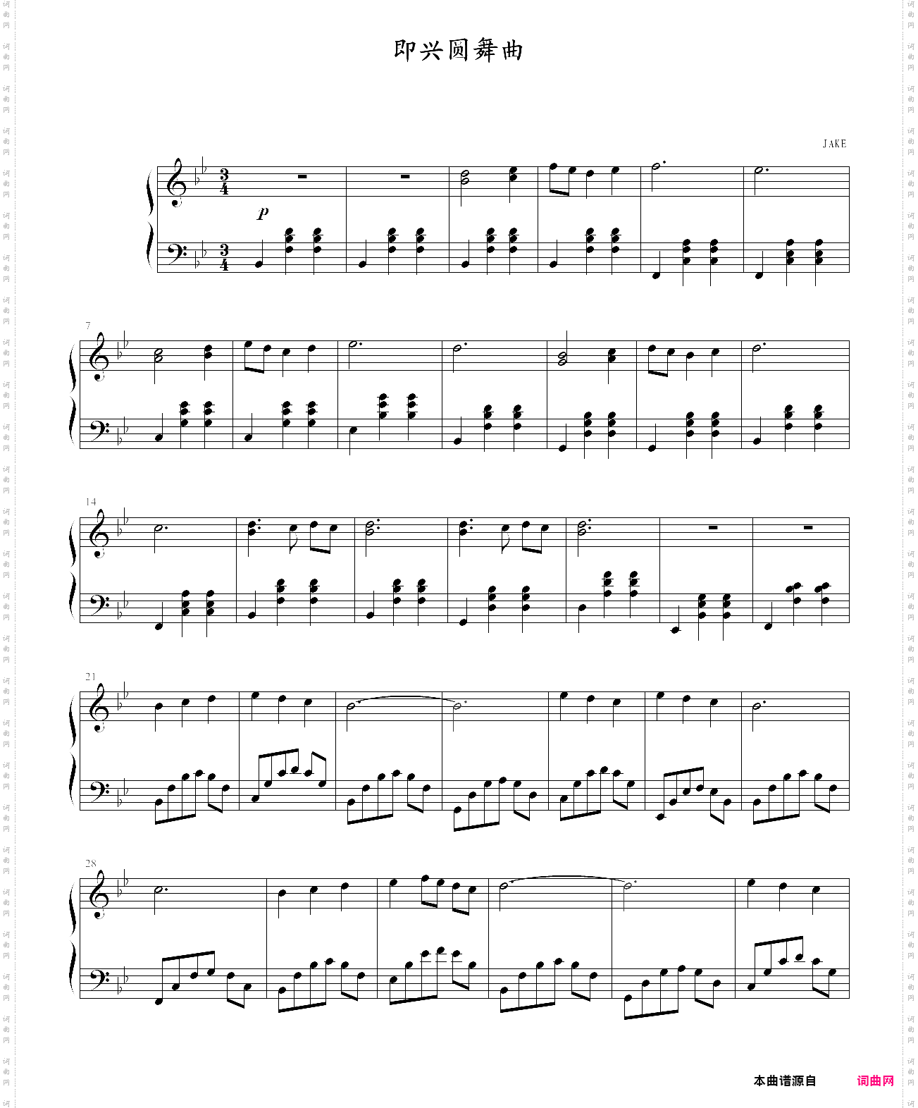 即兴圆舞曲