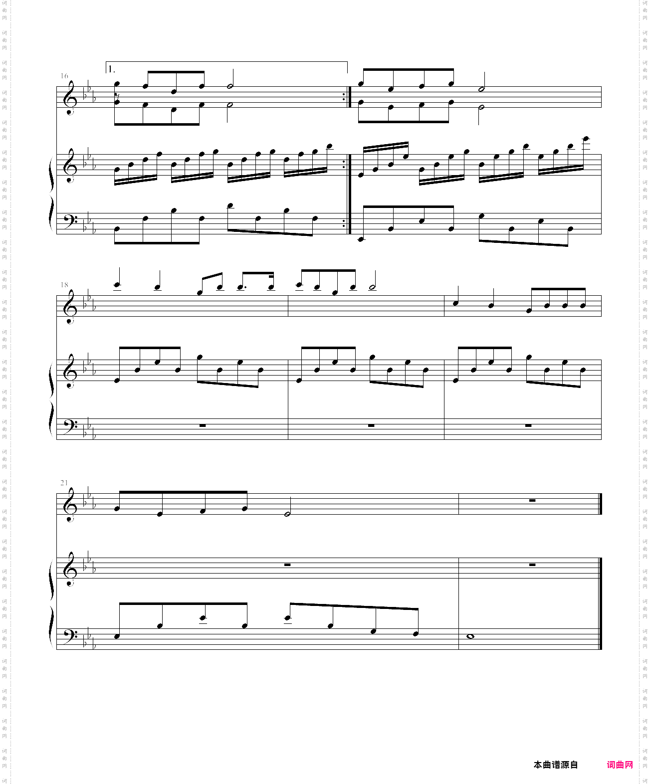 心系孔明灯之一线牵