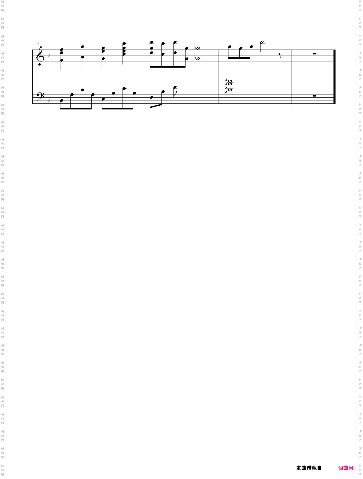 奏之曲