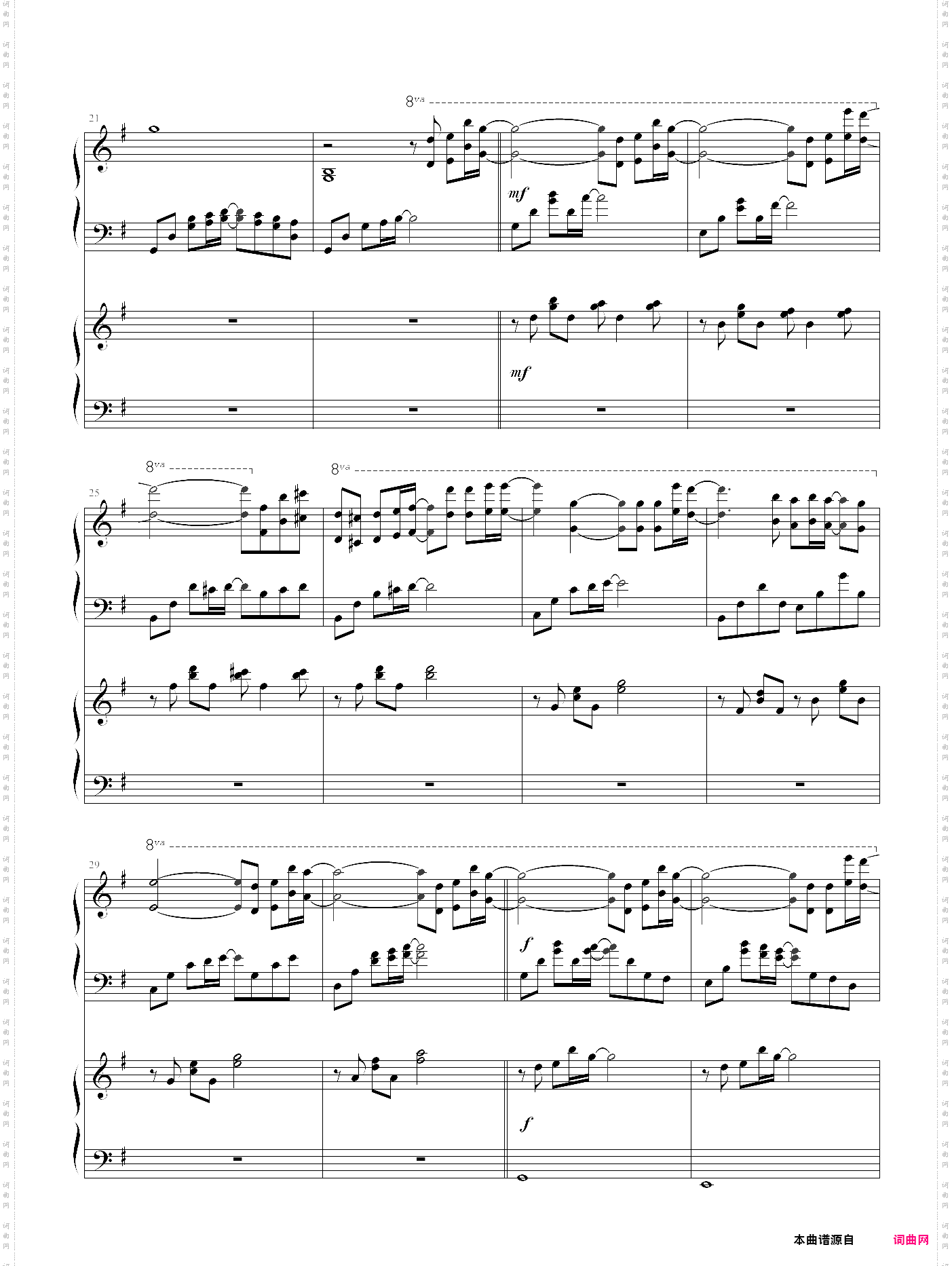 时光印记-双钢琴