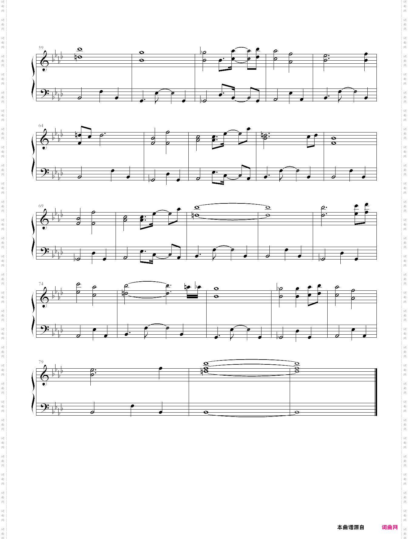 【卯酉|海道】最も澄みわたる空と海