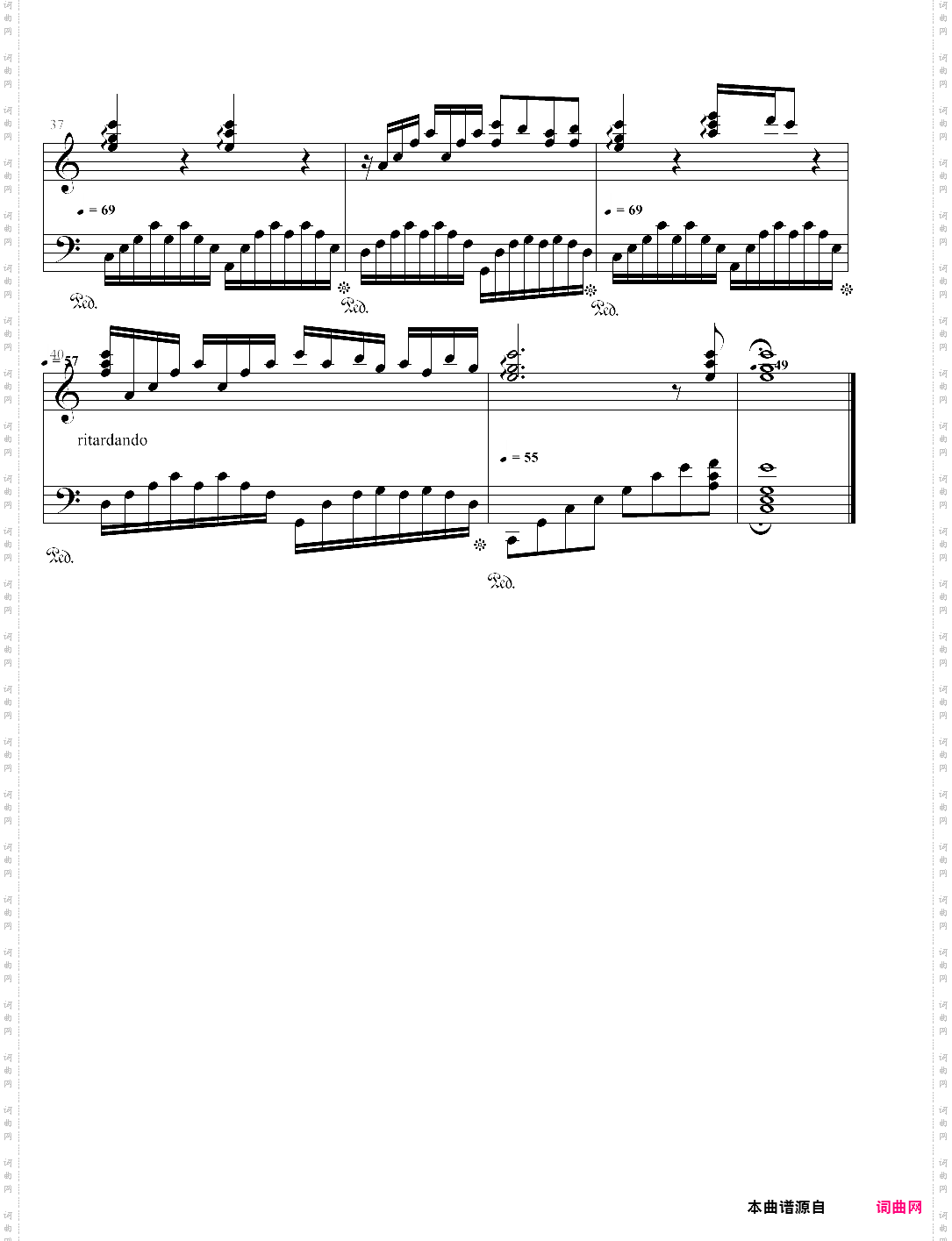 perhaps love-全秀妍