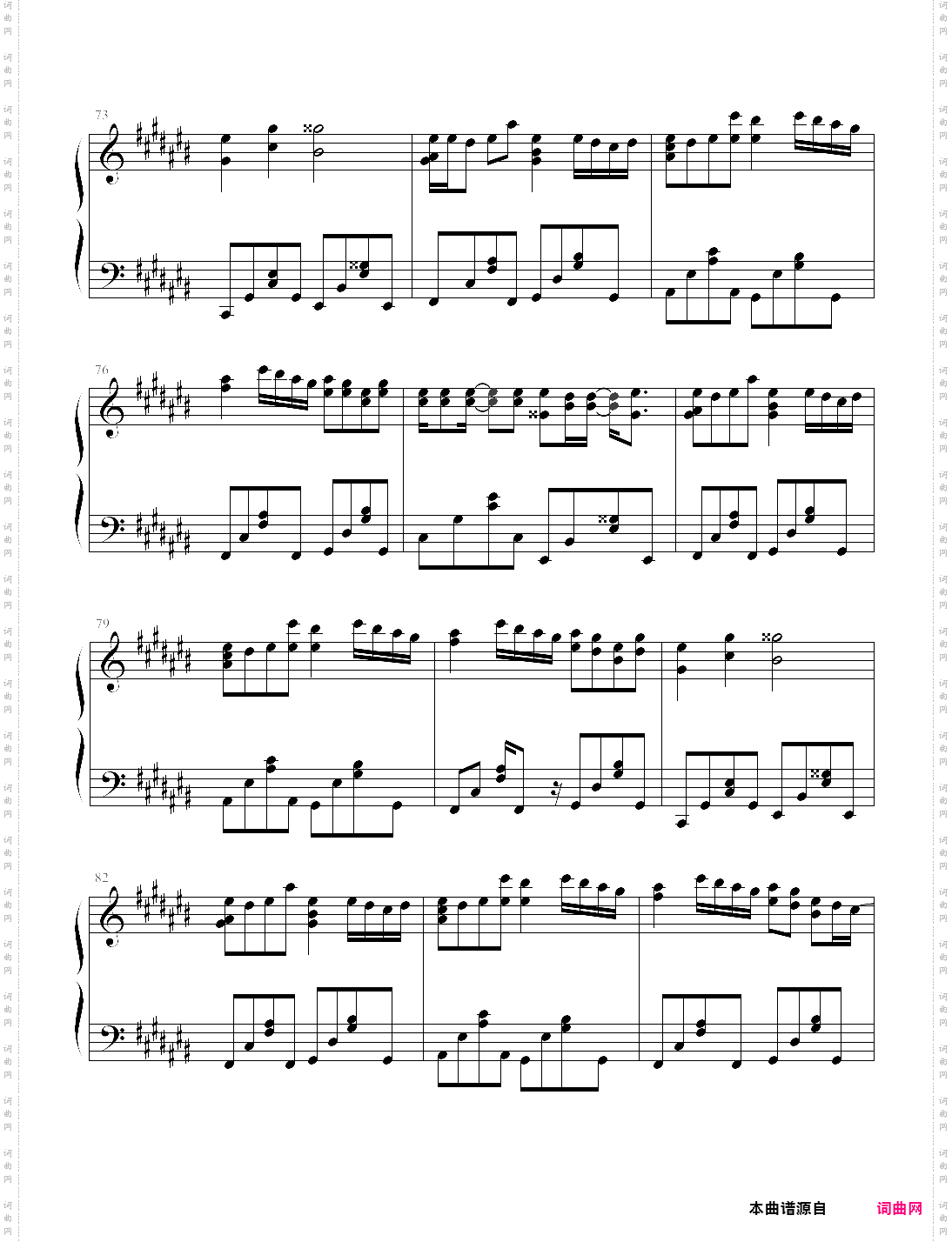 名商娇履掀尾曲--secret of my heart