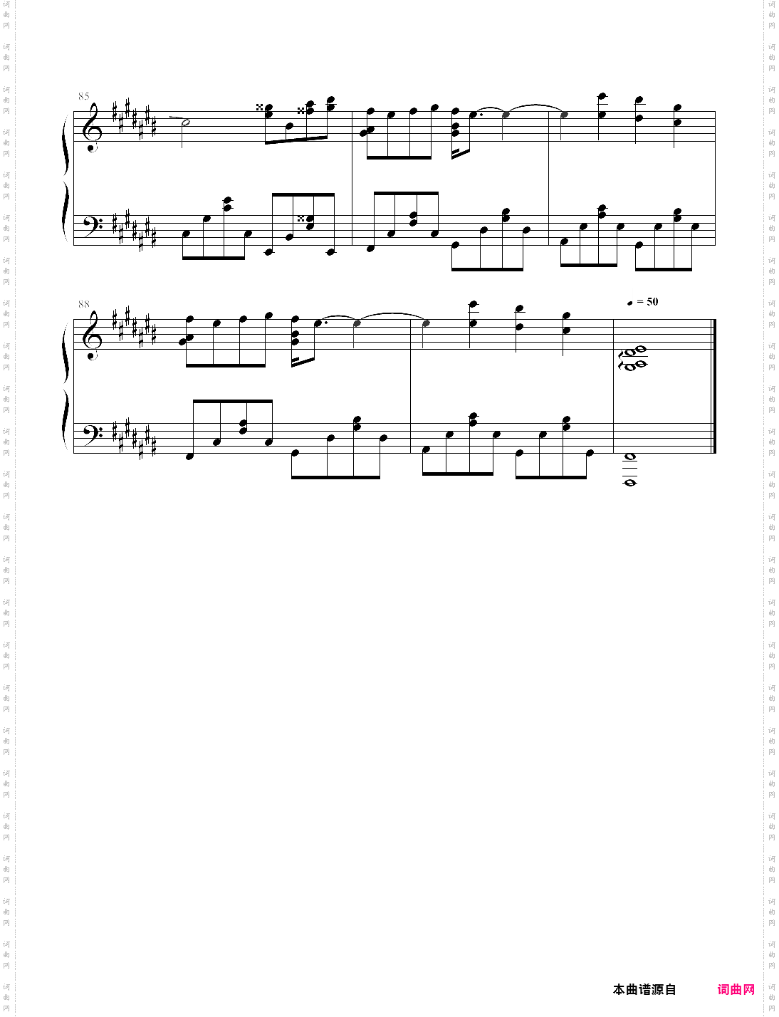 名商娇履掀尾曲--secret of my heart