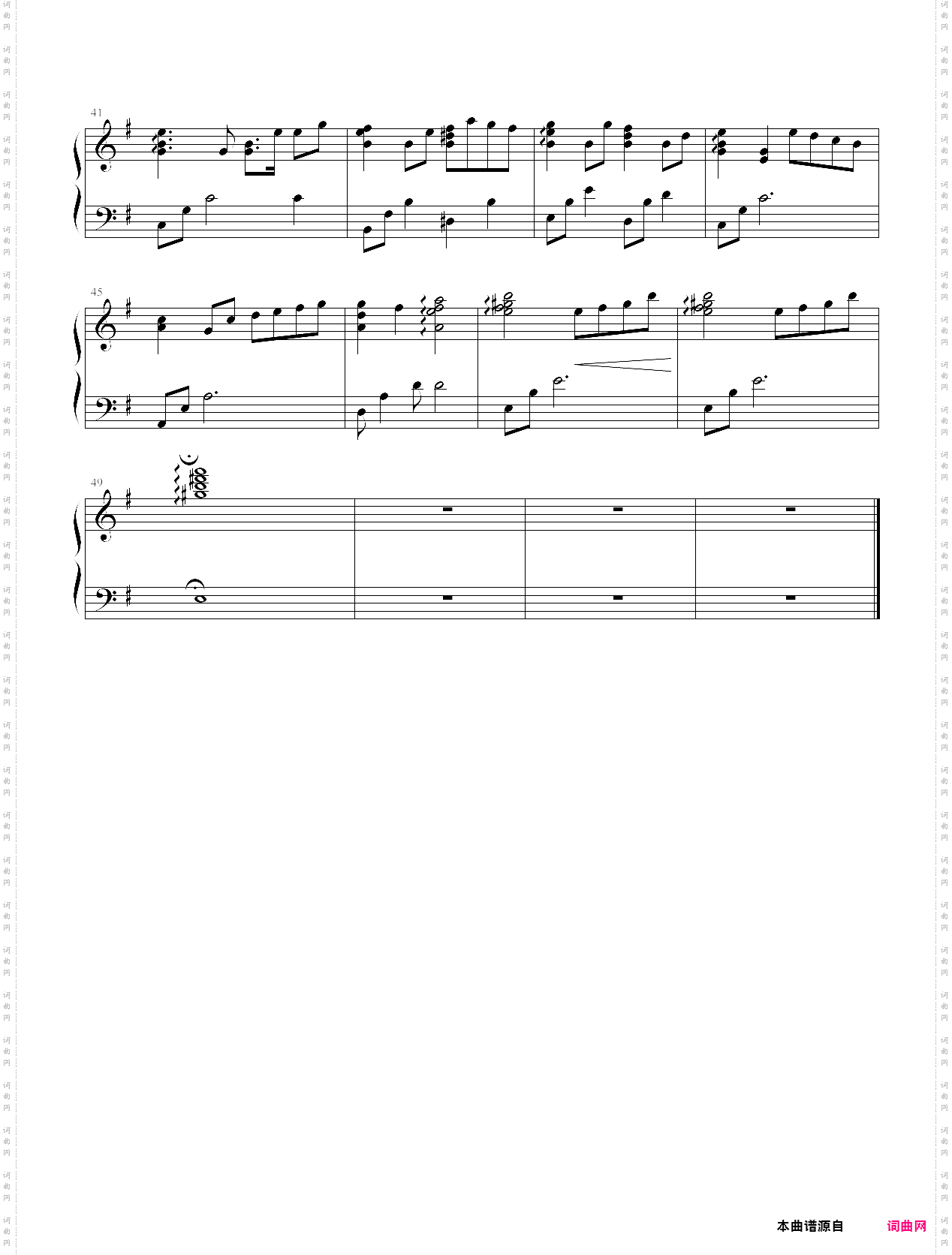 best years in our lives