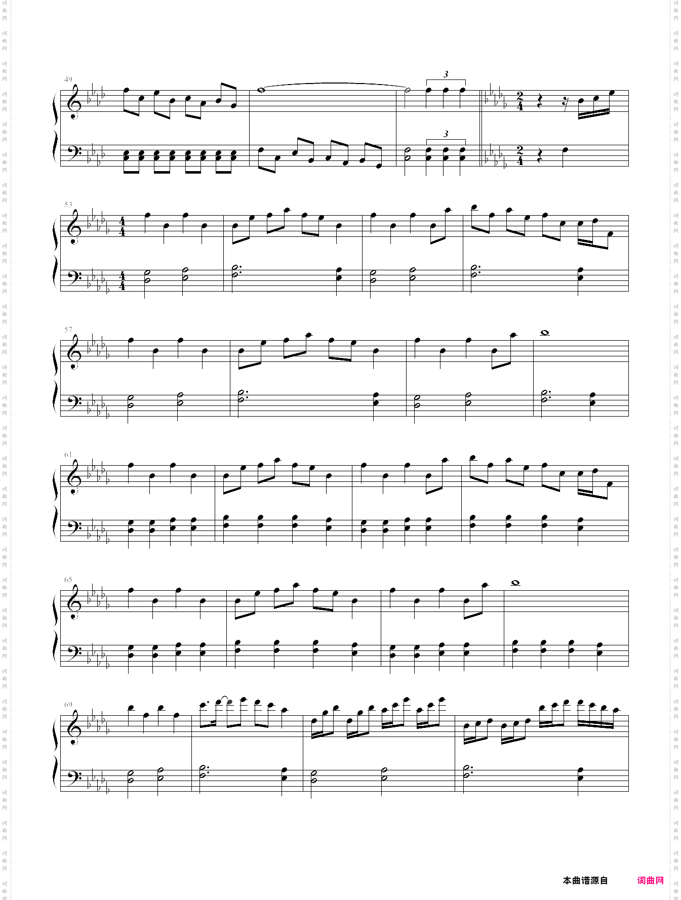 【东方永夜抄】竹取w翔~lunatic princess