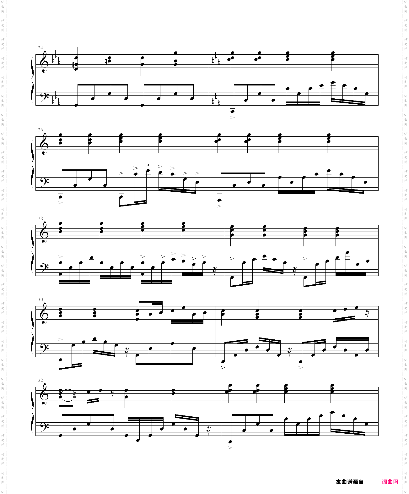 《命中注定我勰恪23集琴曲