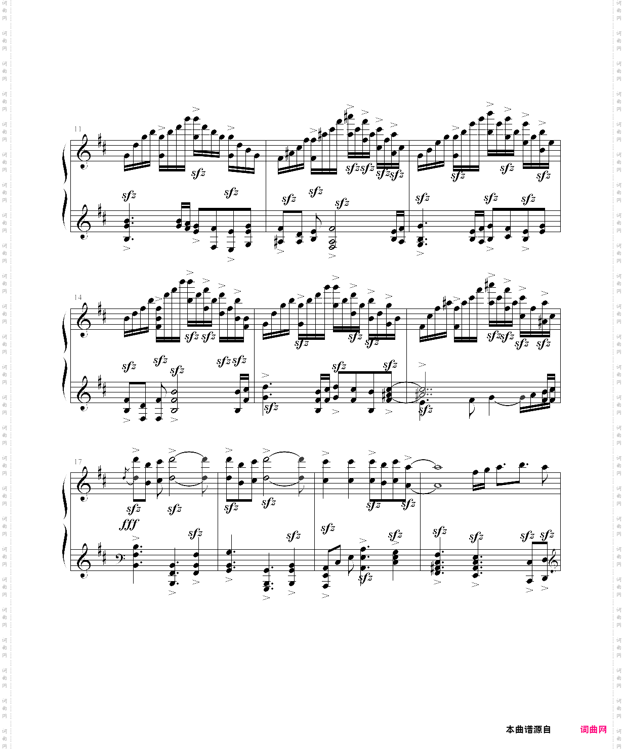 轩辕剑外传天之痕战斗曲――修罗界ii