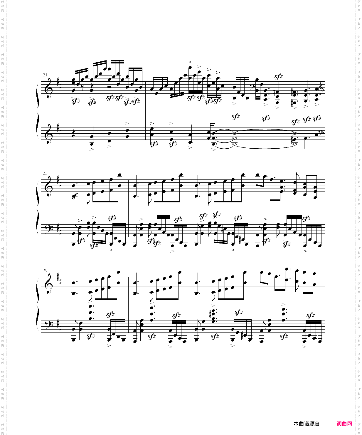 轩辕剑外传天之痕战斗曲――修罗界ii