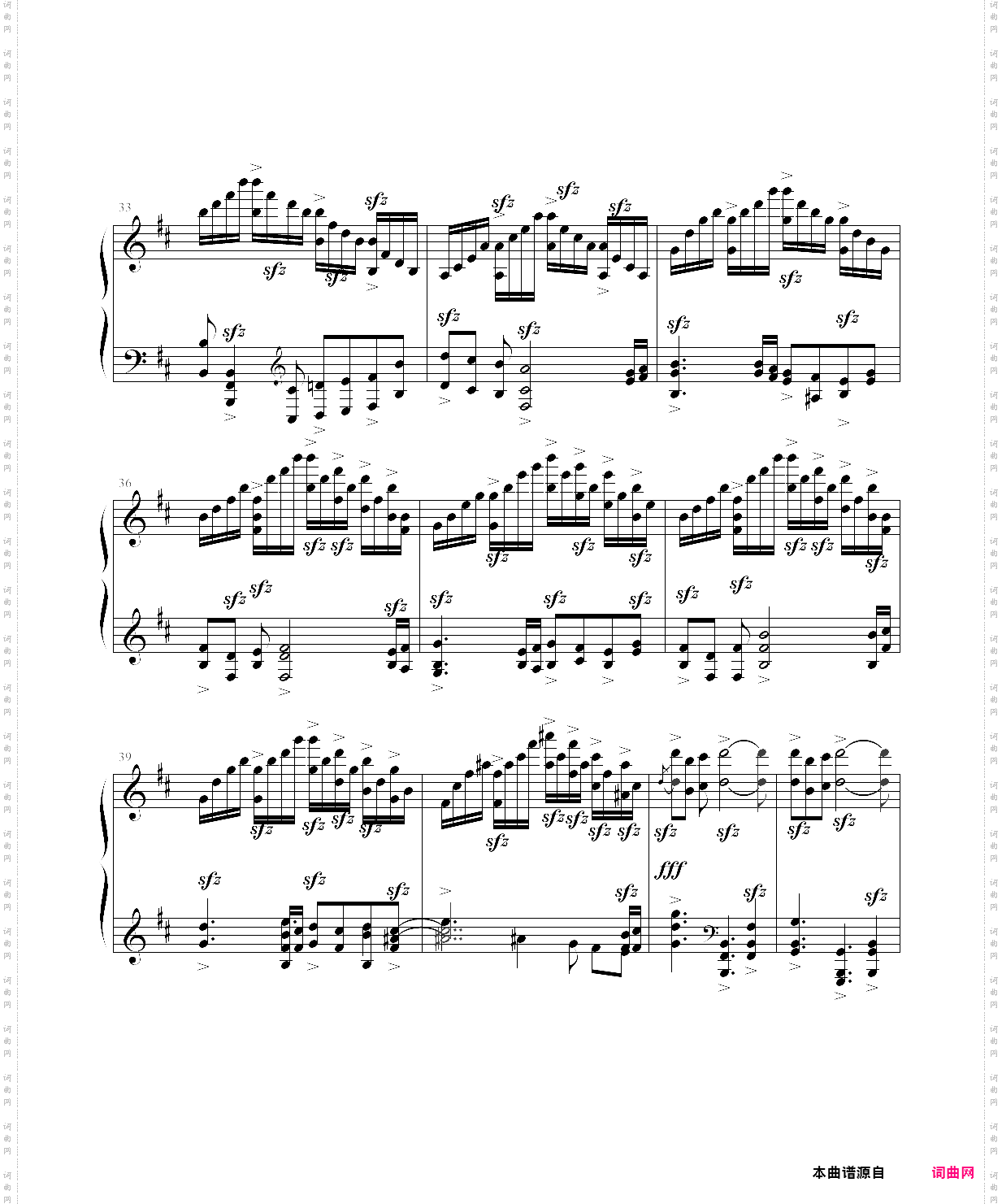 轩辕剑外传天之痕战斗曲――修罗界ii