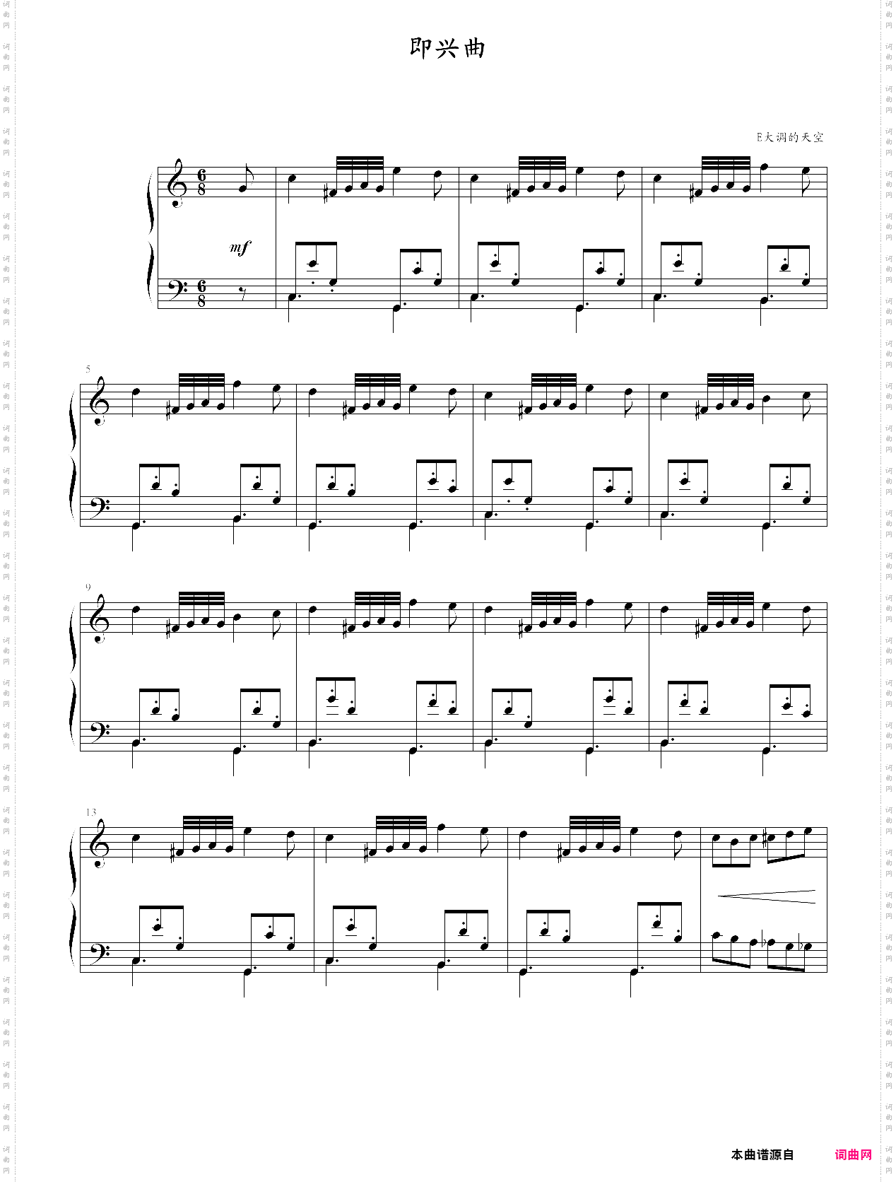 c大调即兴曲