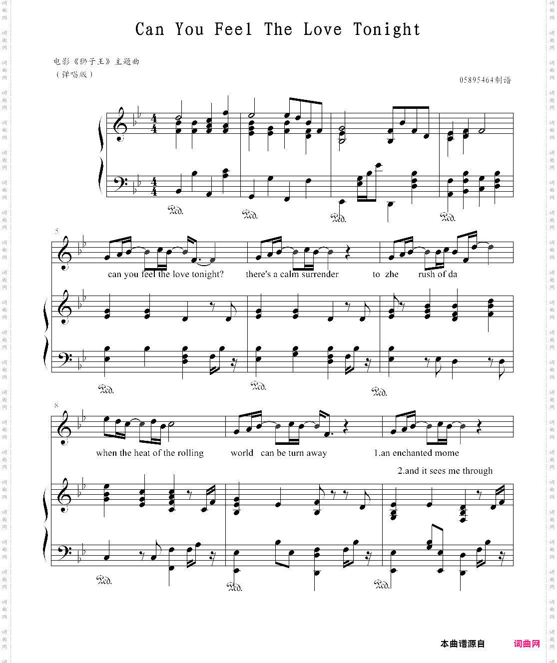 狮子王主题曲