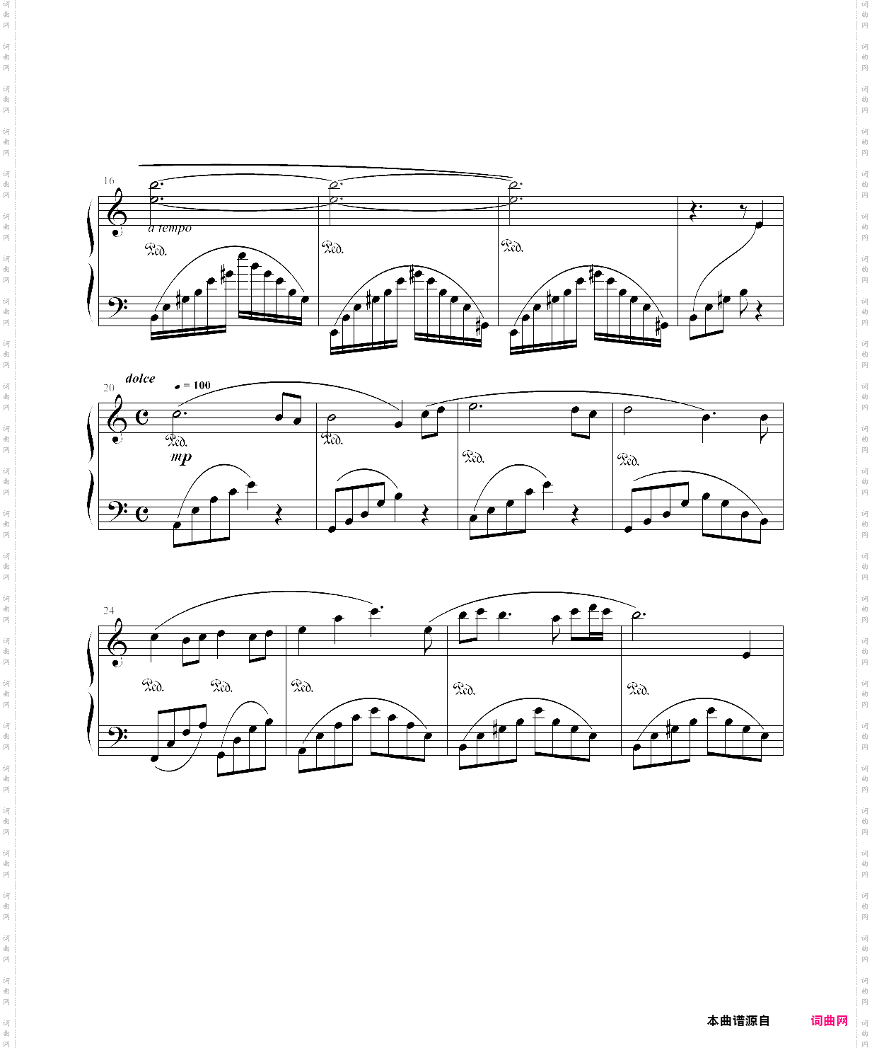 轩辕剑外传汉之云主题曲