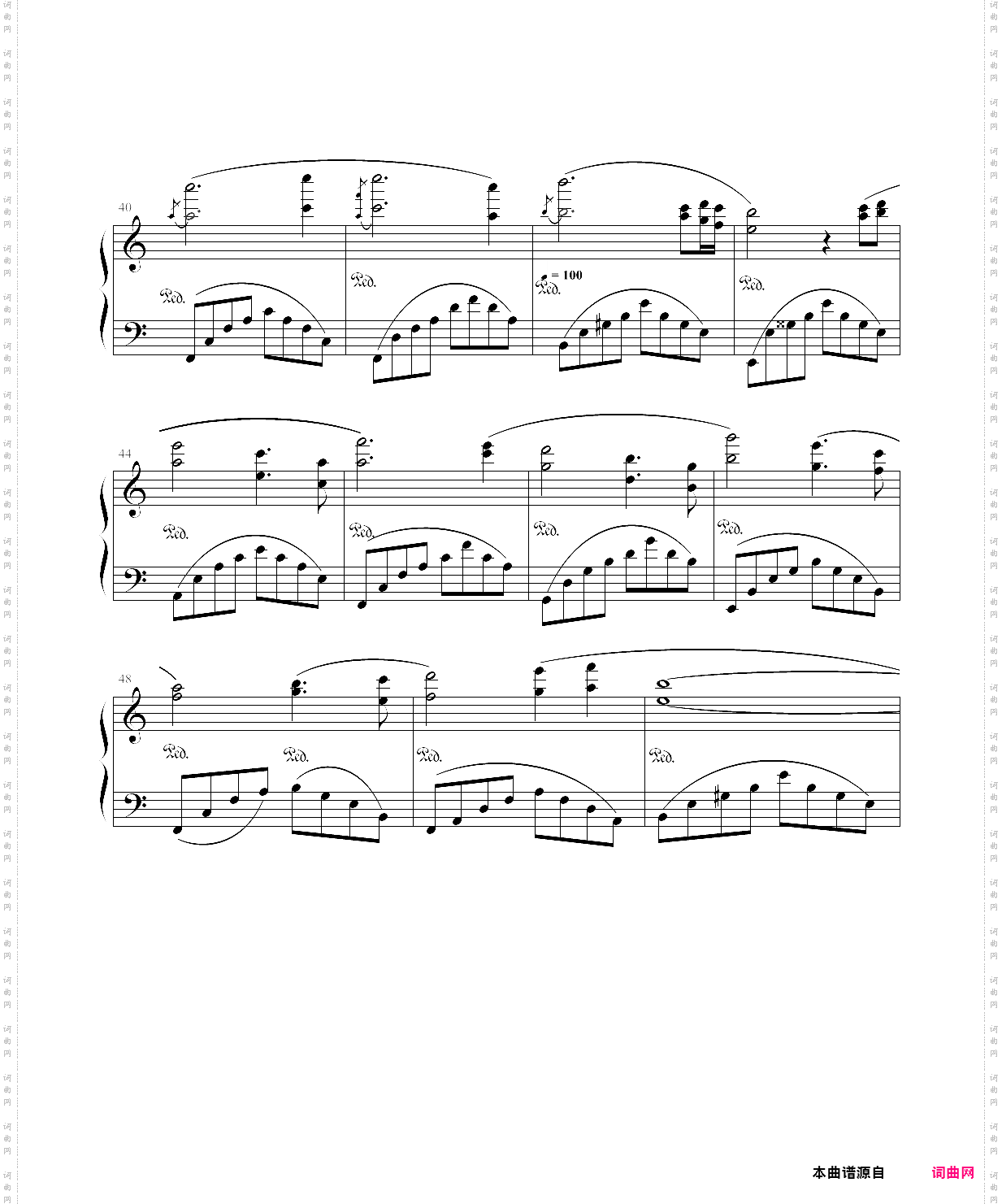 轩辕剑外传汉之云主题曲