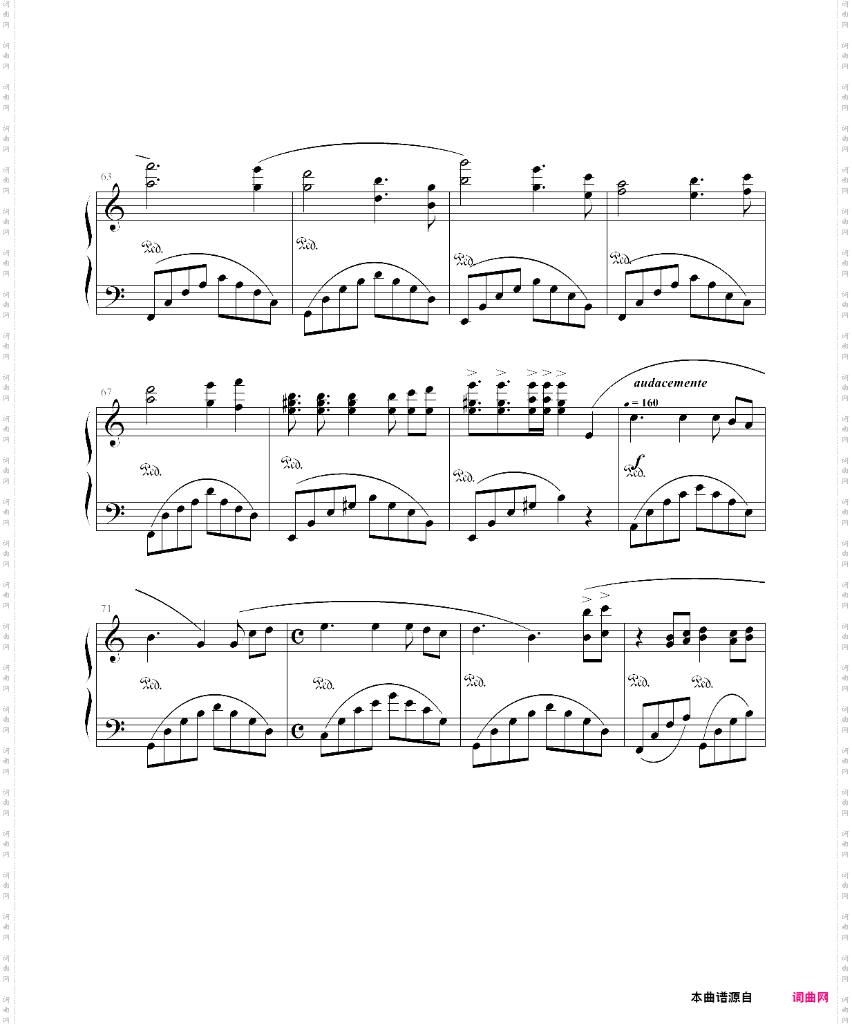 轩辕剑外传汉之云主题曲