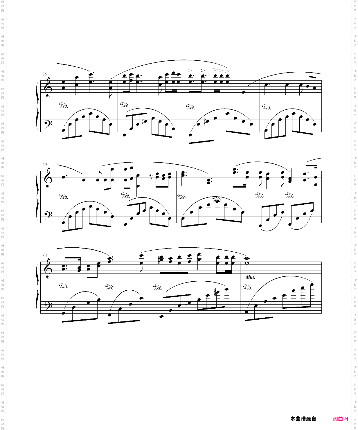 轩辕剑外传汉之云主题曲