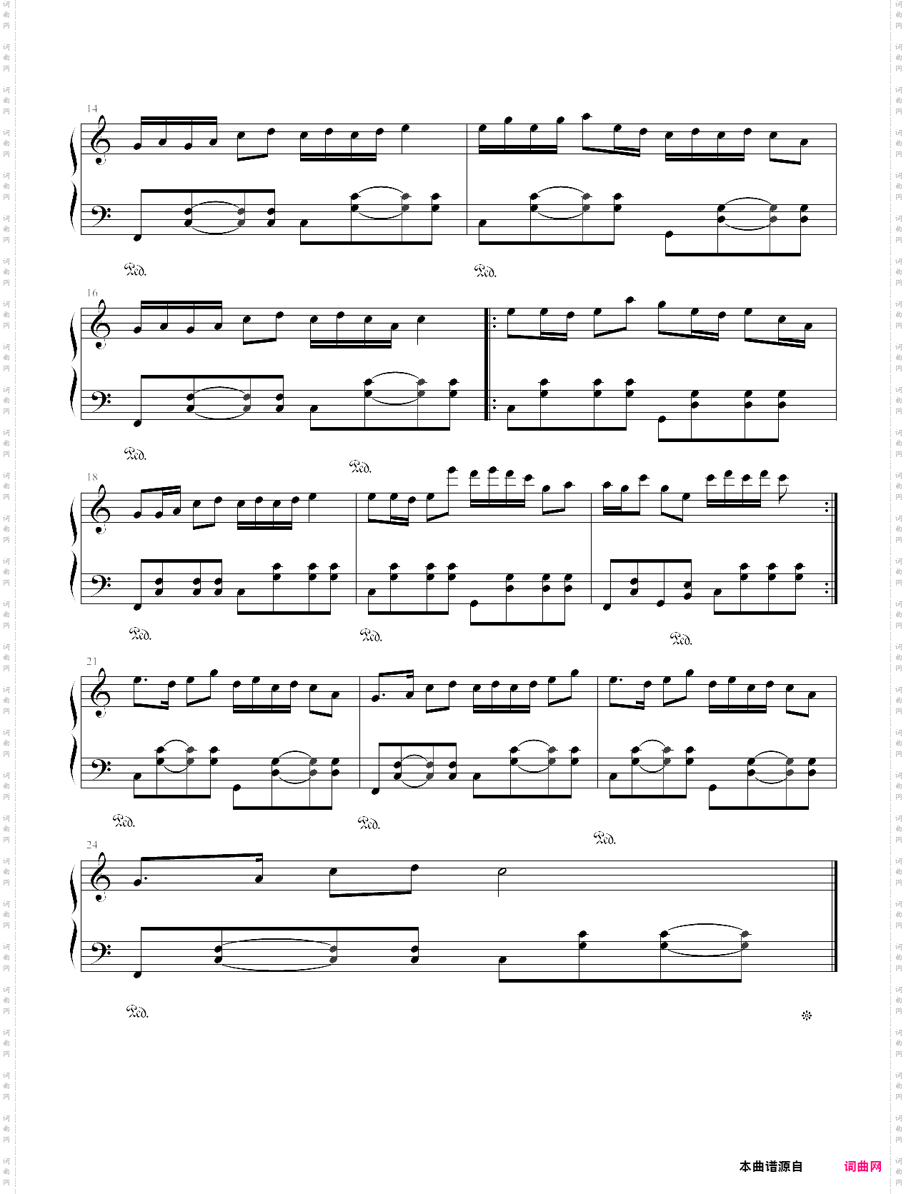 四季组曲之夏至