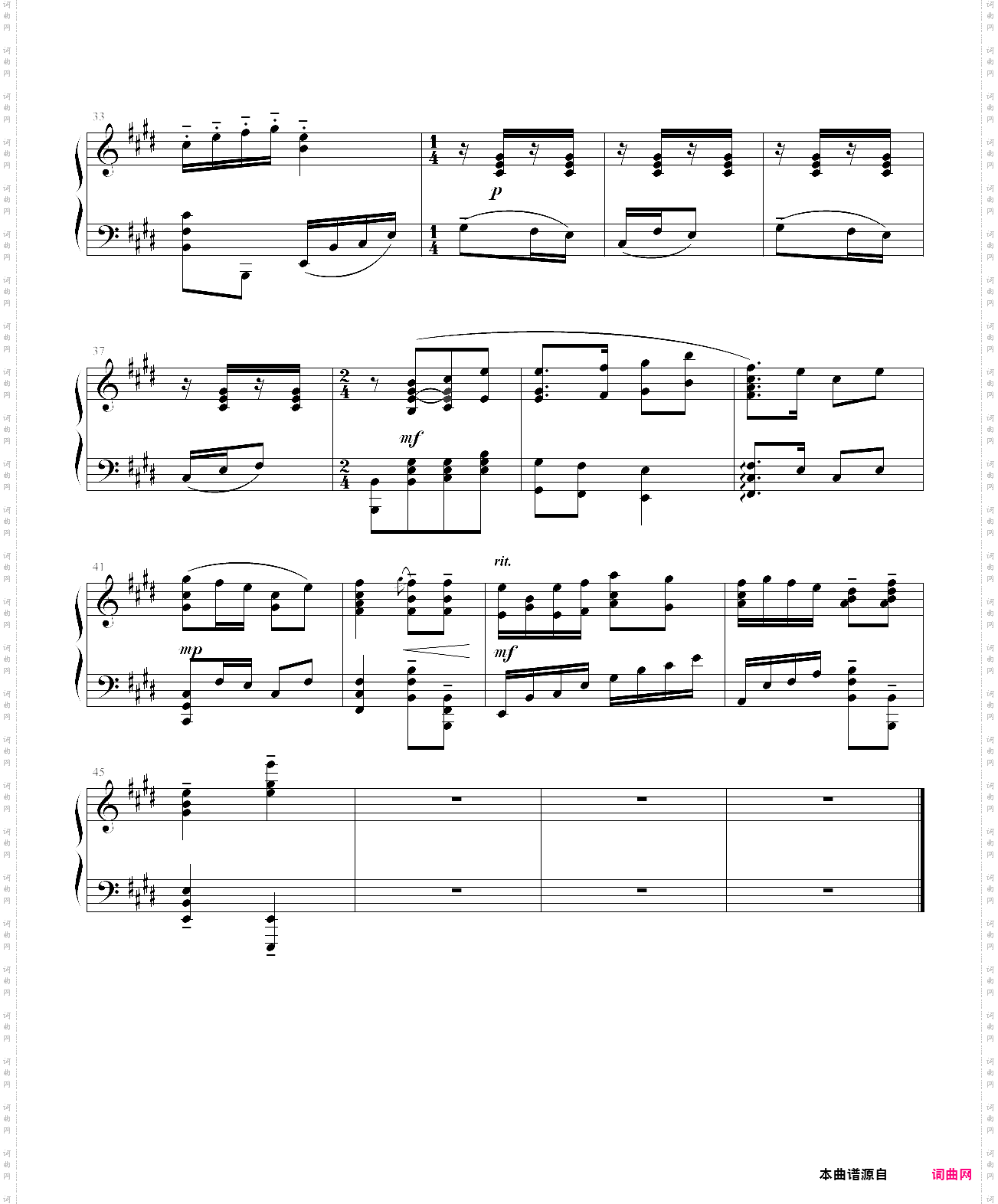 钢琴组曲《红灯记》之三“穷人的孩子早当家”