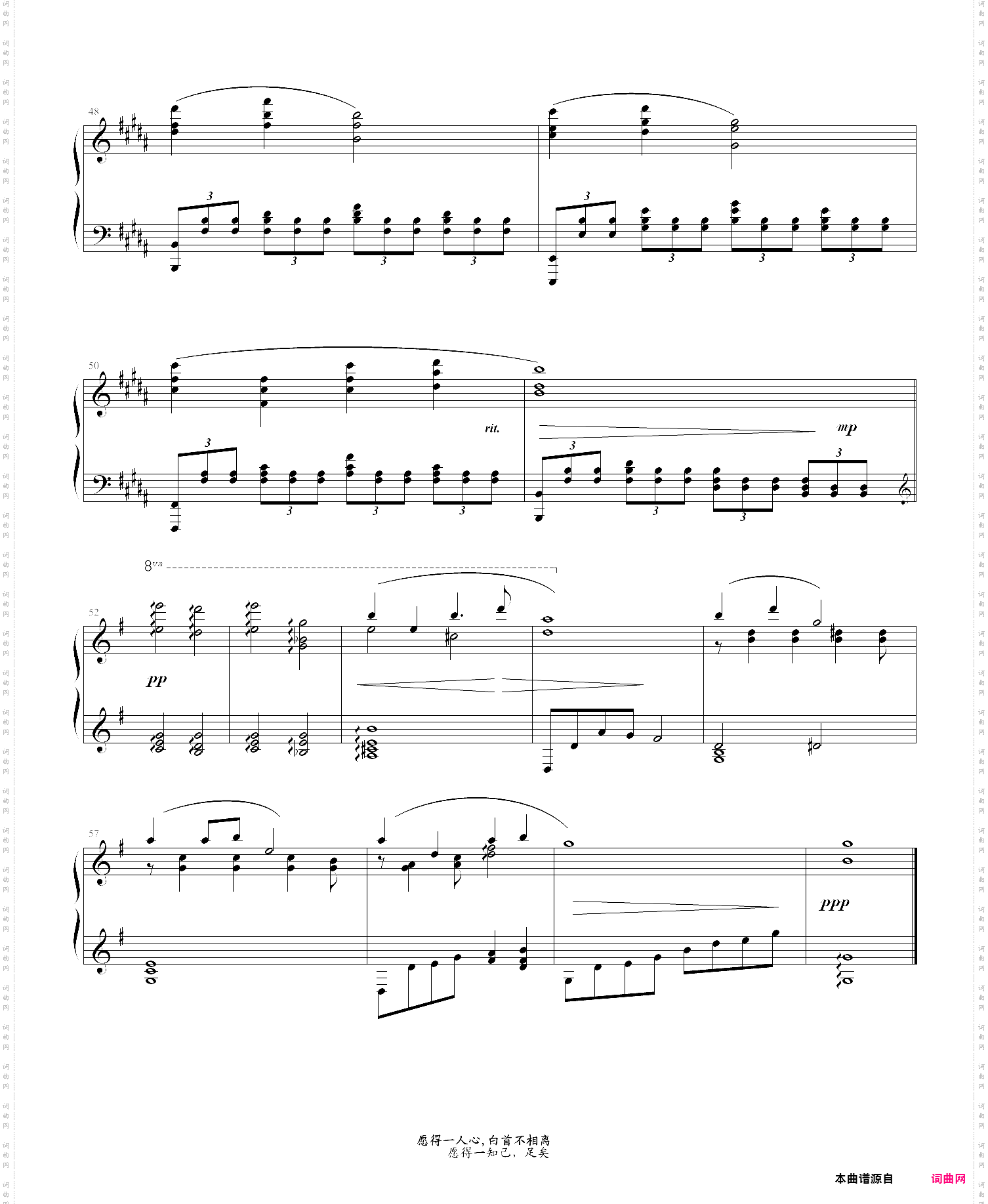 《你和我》完美钢琴演奏版-musicfish版