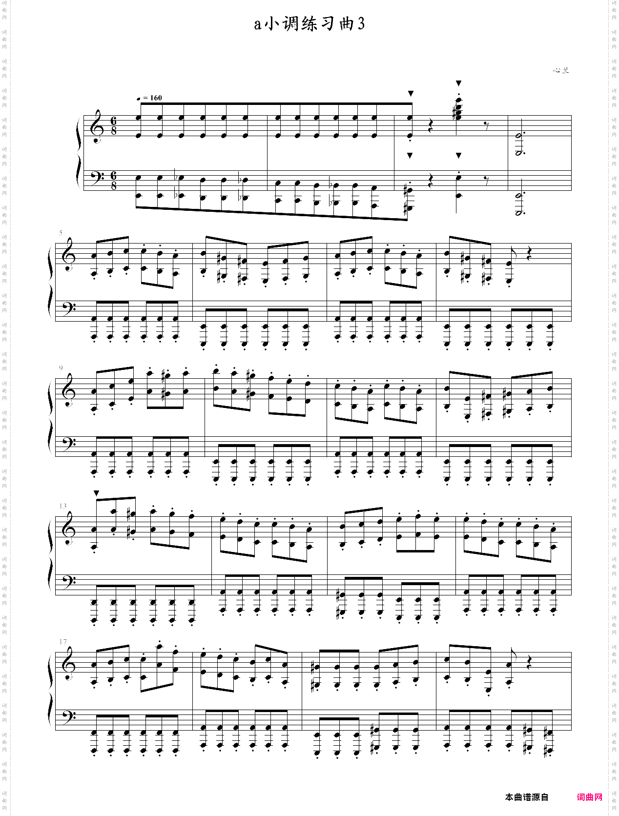 a小调练习曲