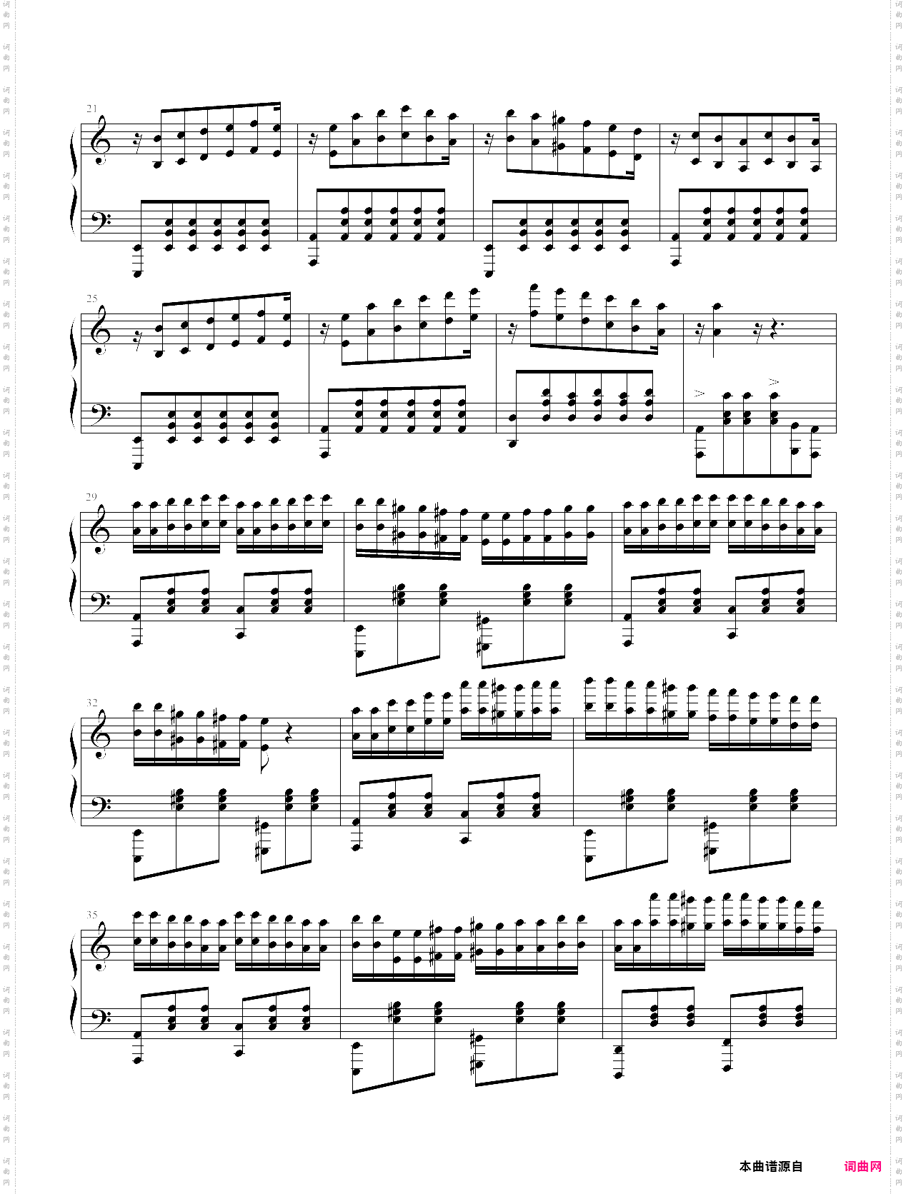 a小调练习曲