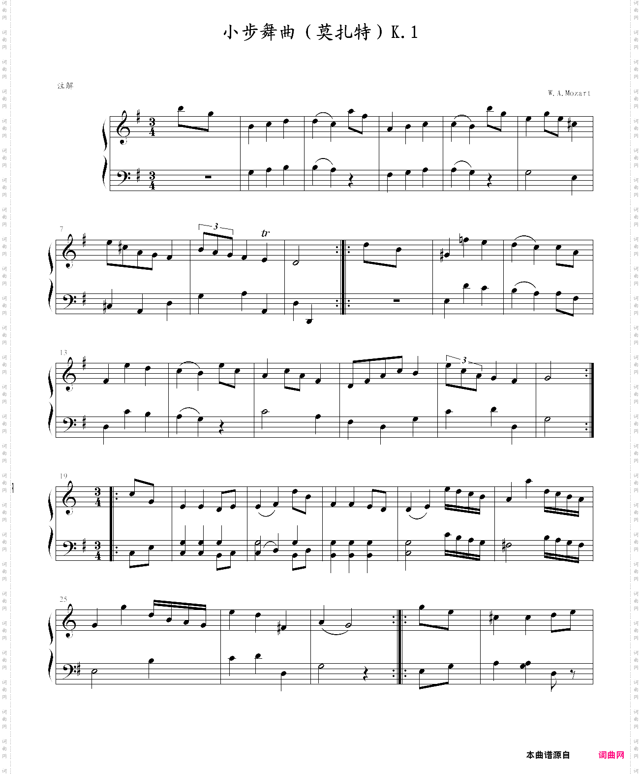 莫扎特小步舞曲k·1