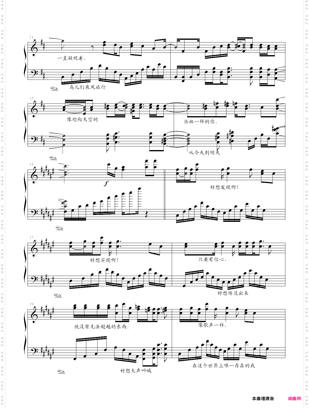 魔卡少女樱片头曲-坂本真绫《白金》