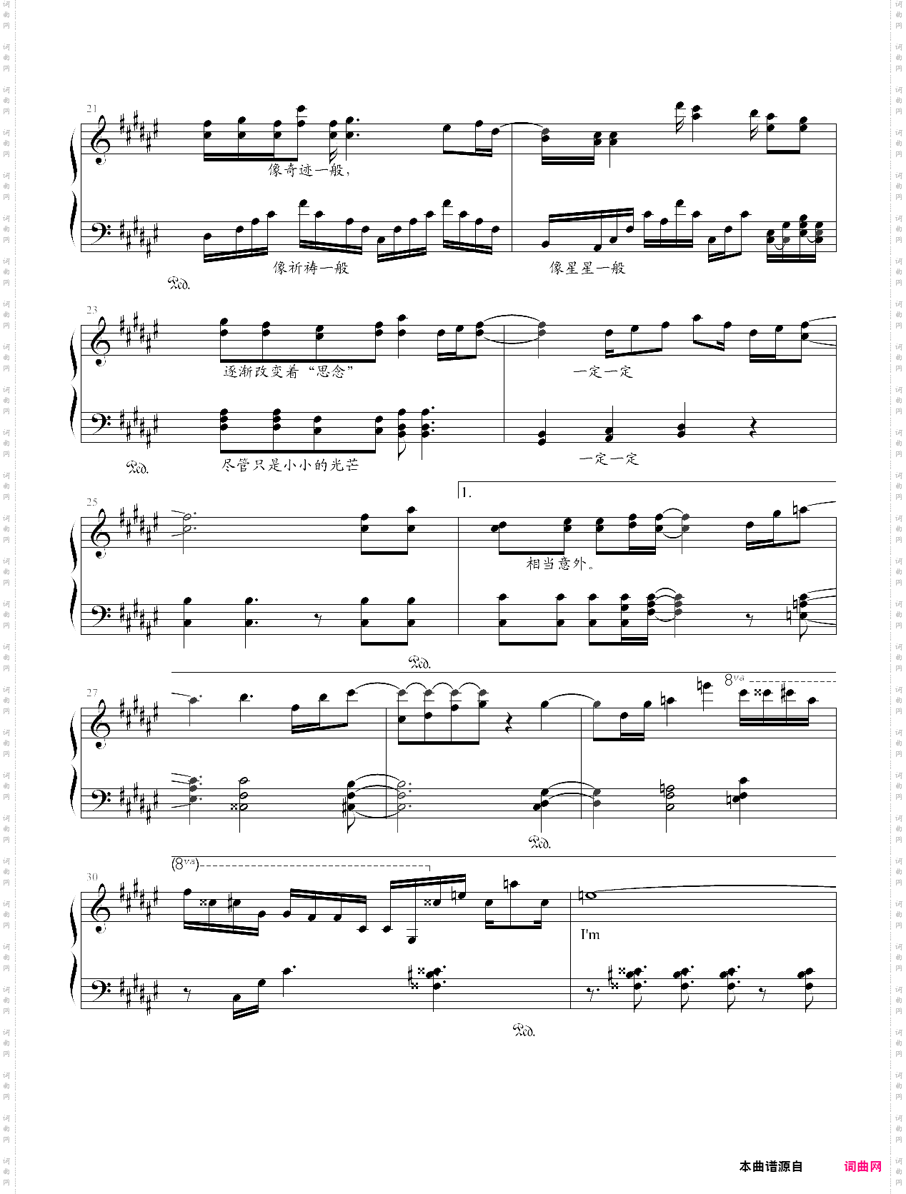 魔卡少女樱片头曲-坂本真绫《白金》