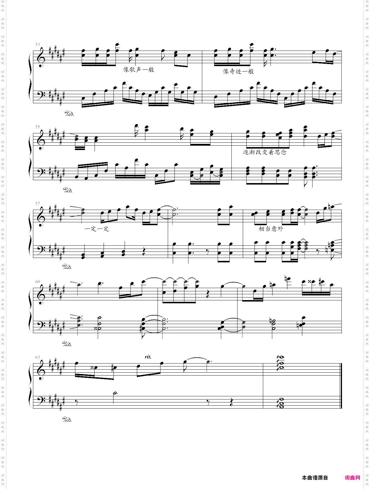 魔卡少女樱片头曲-坂本真绫《白金》