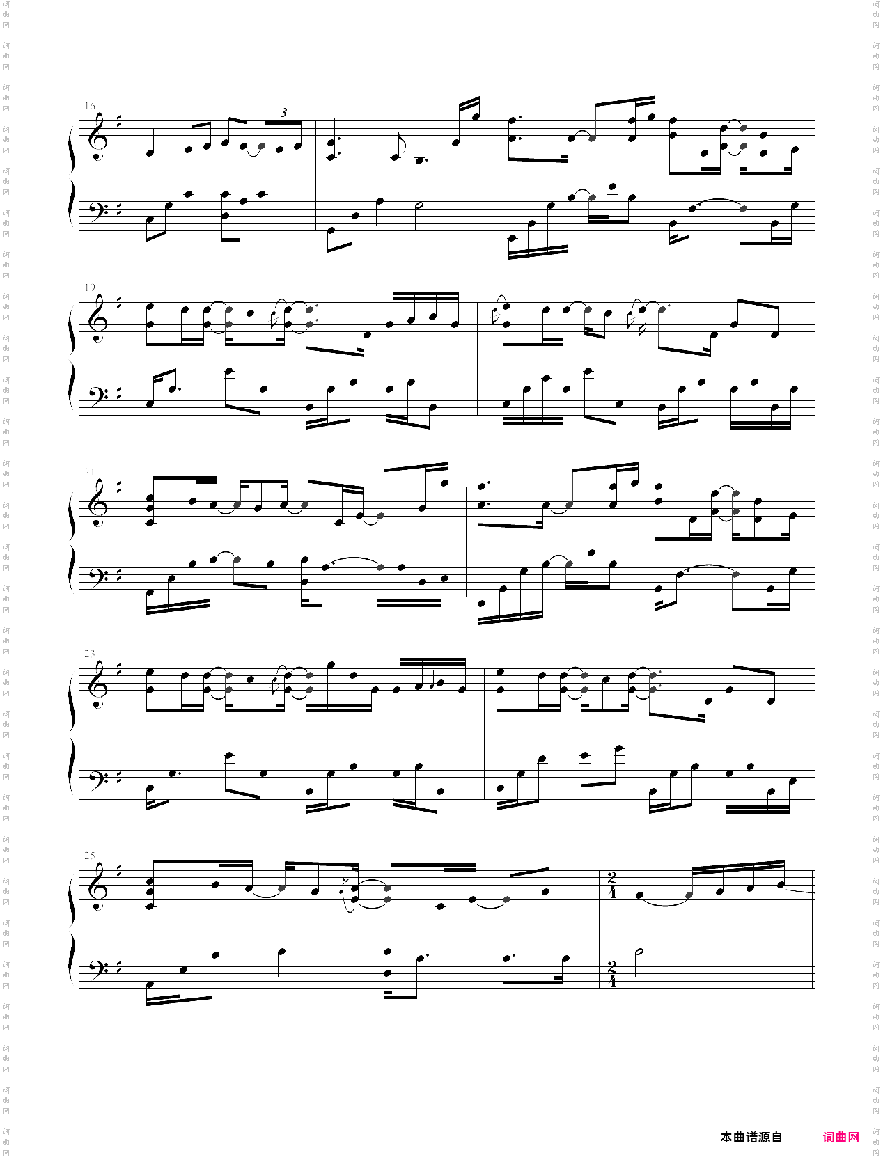 从窗口看到的风景