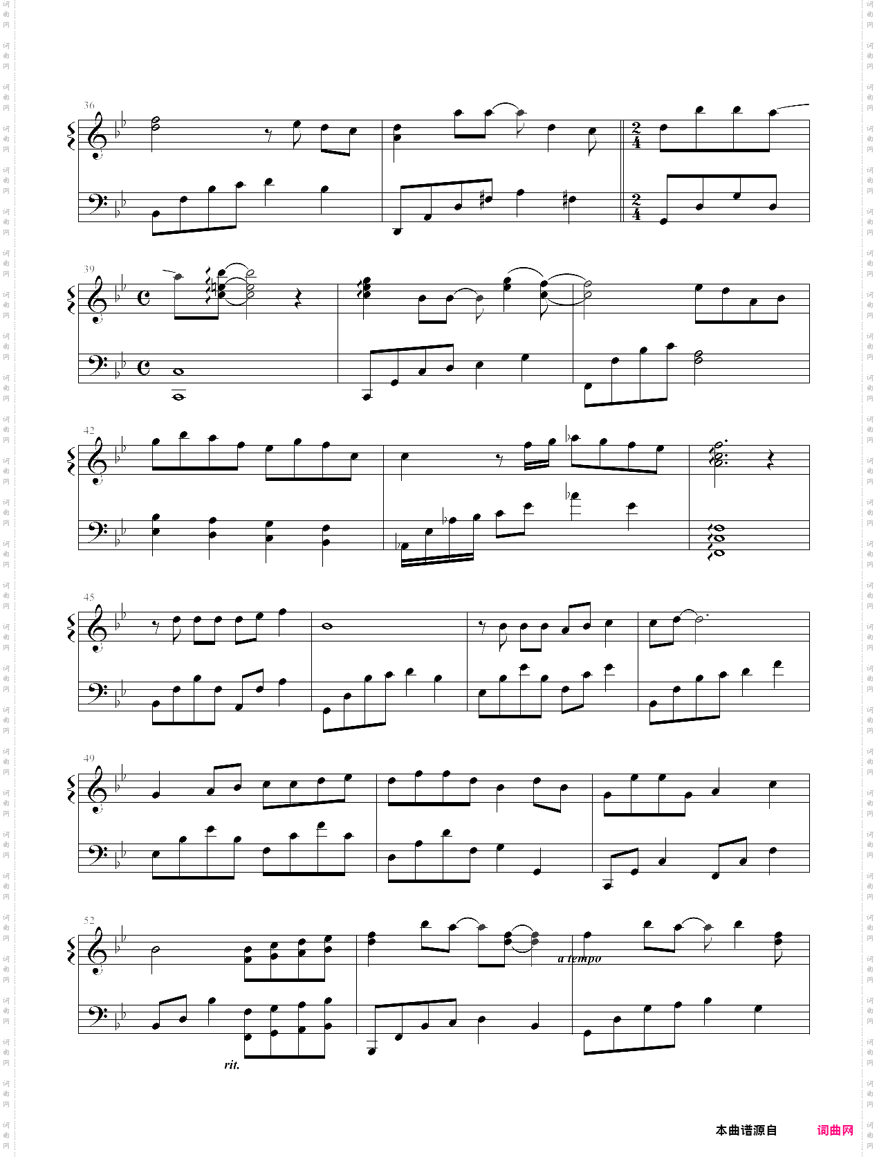 命中注定我勰-半情歌