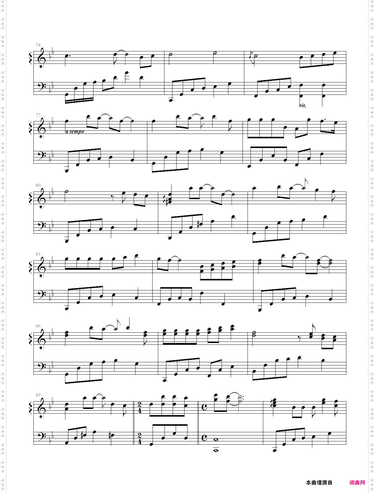 命中注定我勰-半情歌