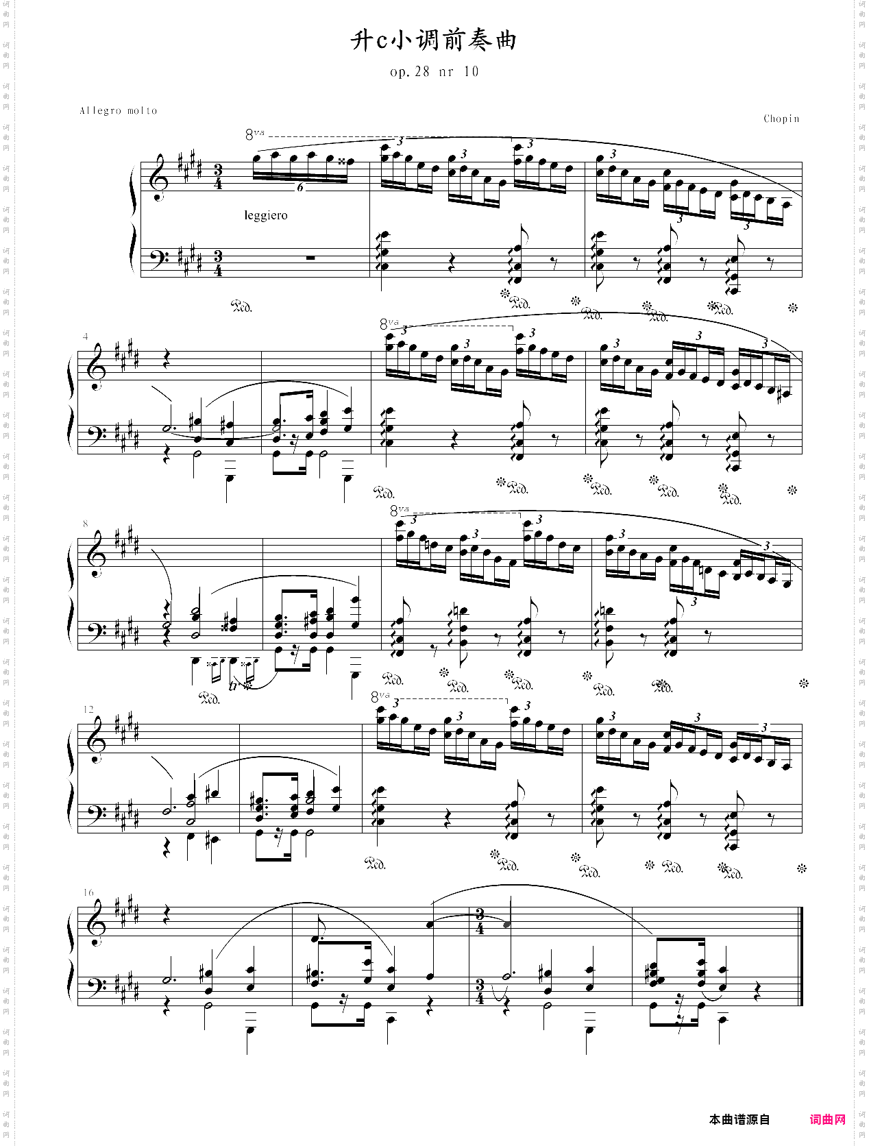 升c小调前奏曲