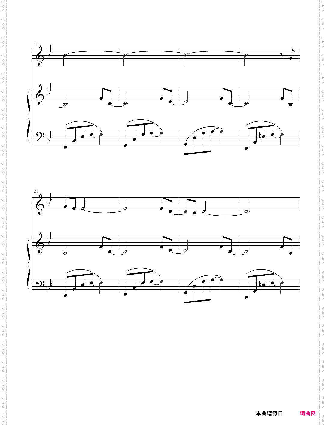 久远。光与波的记忆