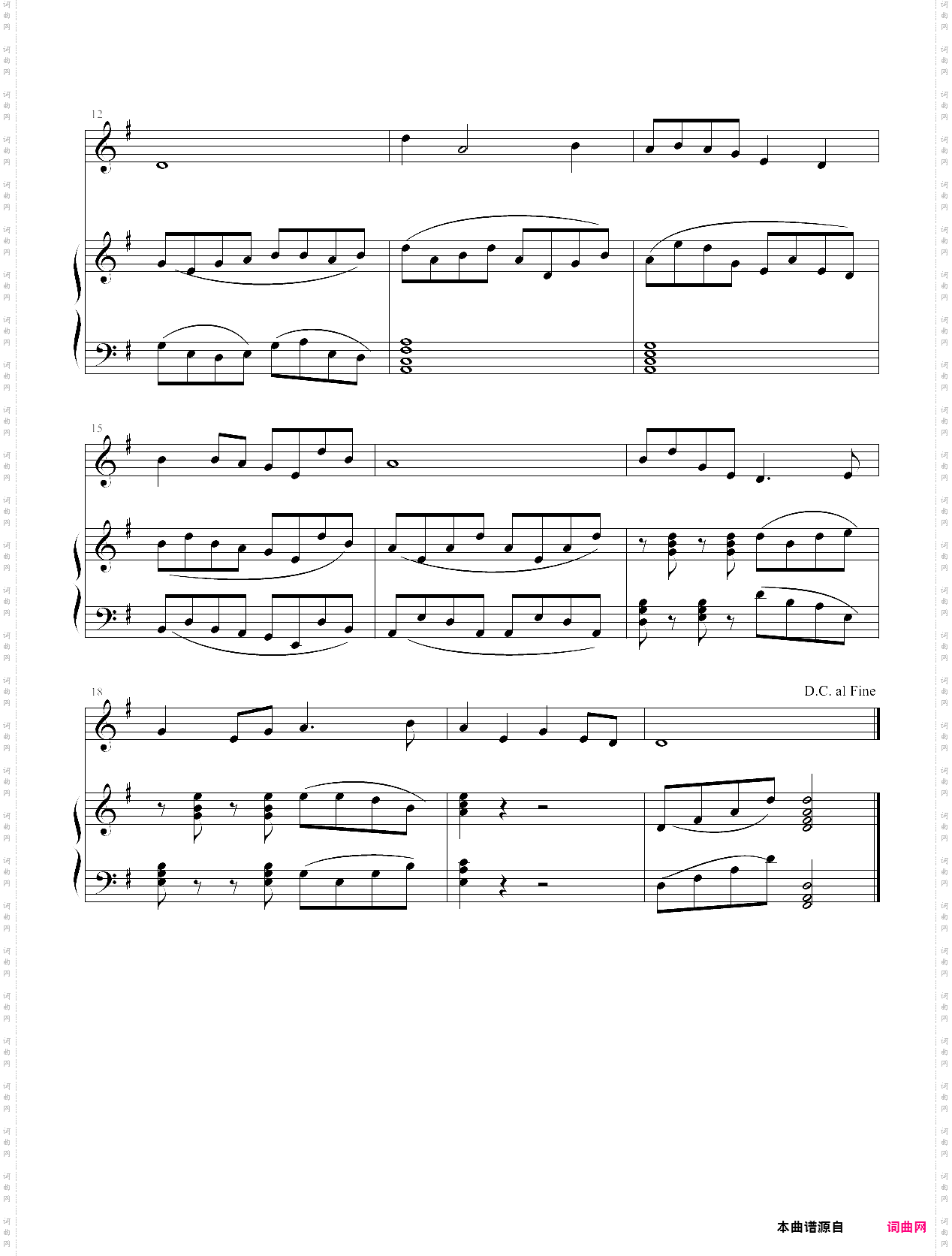 山清水秀好风光